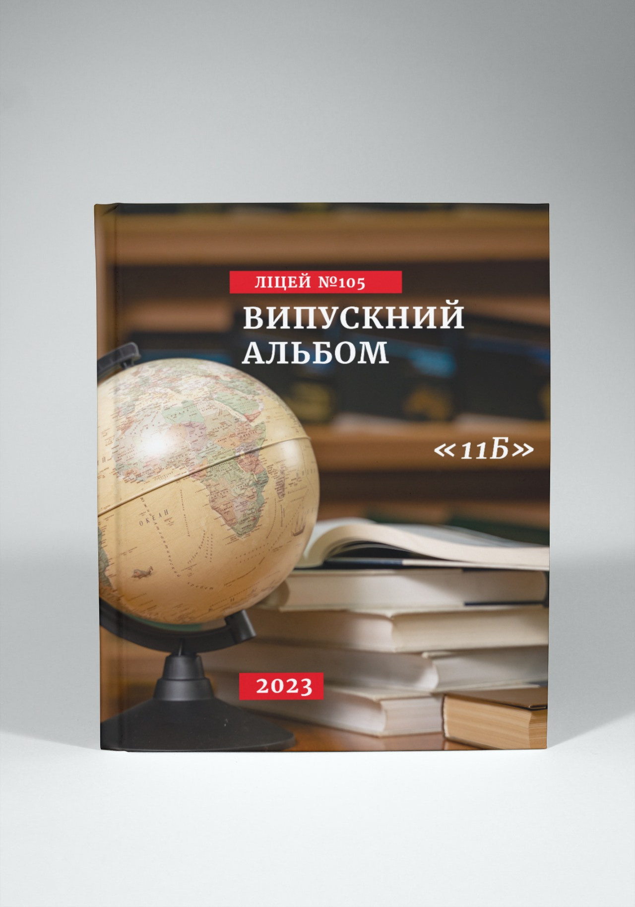 Випускні альбоми Тернопіль. Випускні альбоми Тернопіль