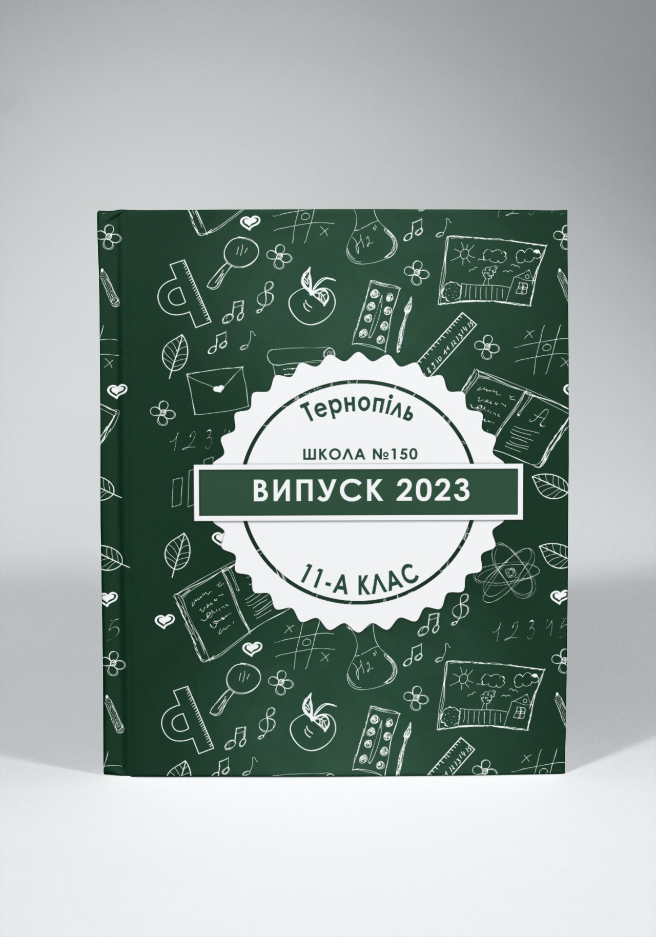 Випускні альбоми Тернопіль. Випускні альбоми Тернопіль