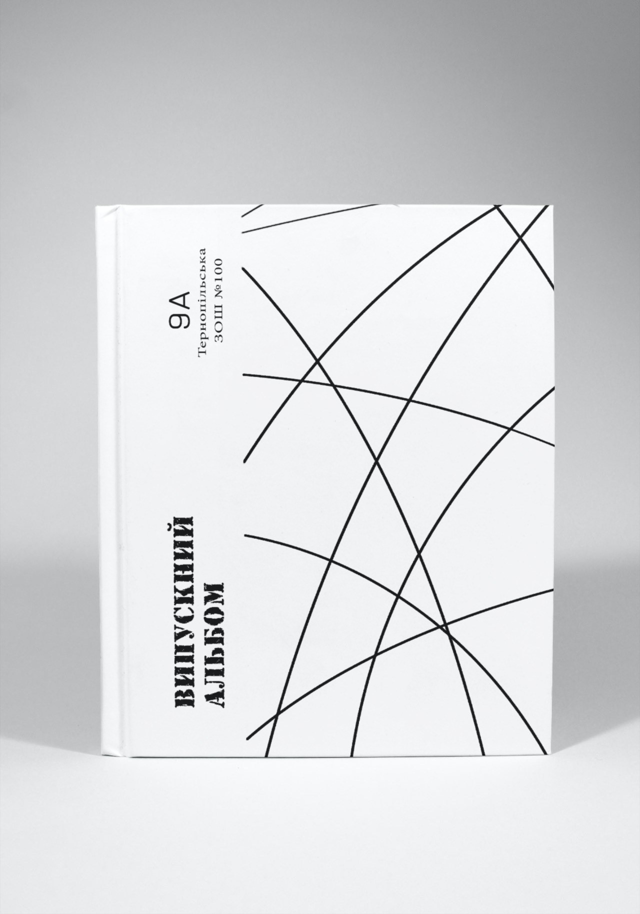 Випускні альбоми Тернопіль. Випускні альбоми Тернопіль