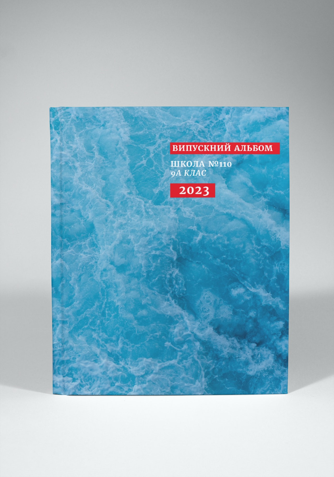 Випускні альбоми Тернопіль. Випускні альбоми Тернопіль