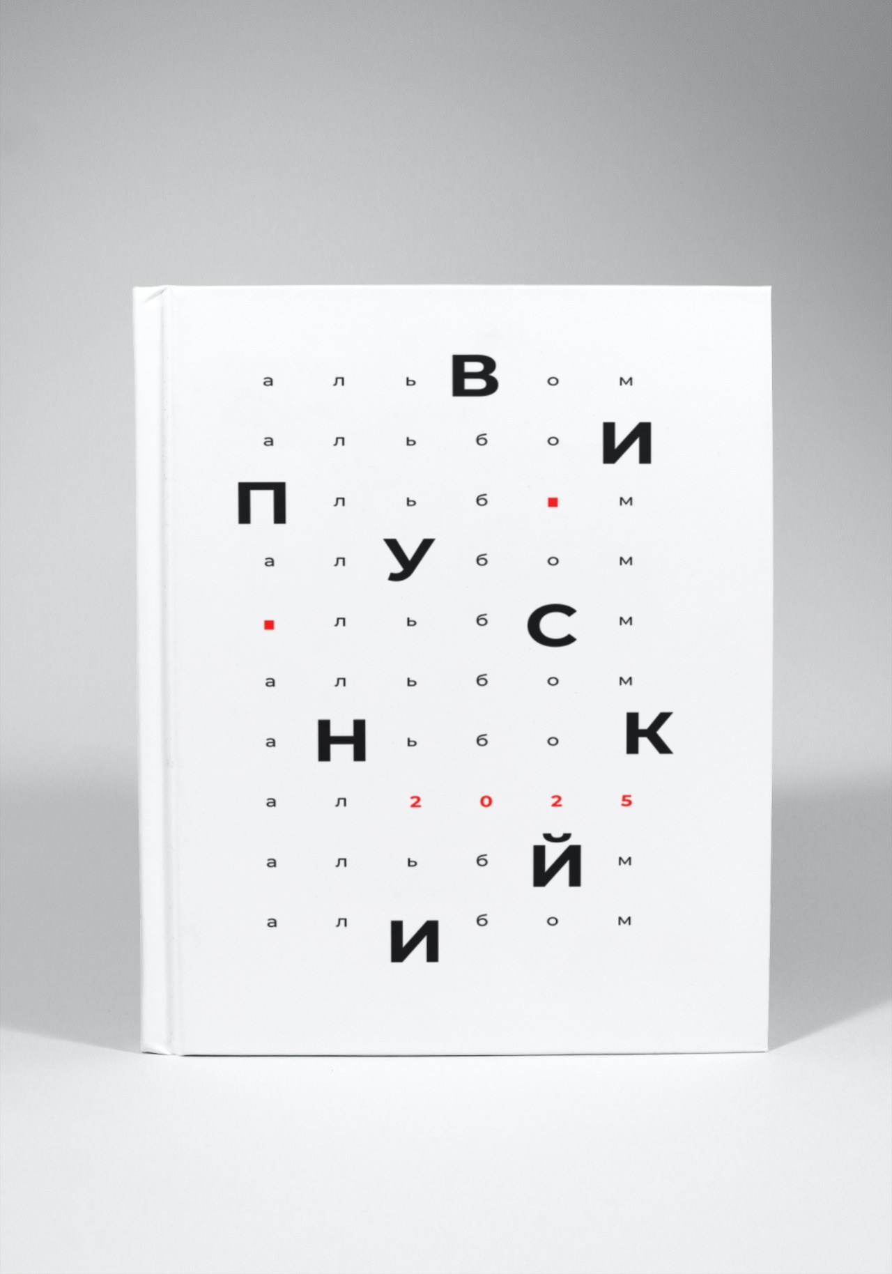 Випускні альбоми Тернопіль. Випускні альбоми Тернопіль