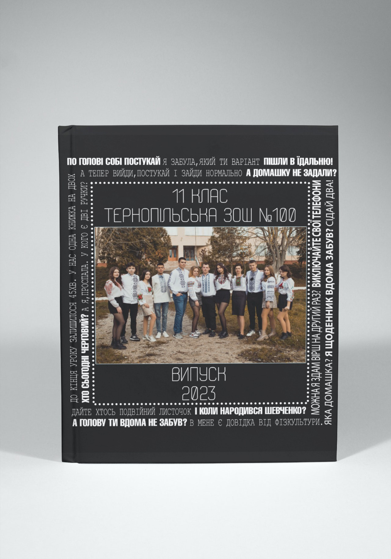 Випускні альбоми Тернопіль. Випускні альбоми Тернопіль