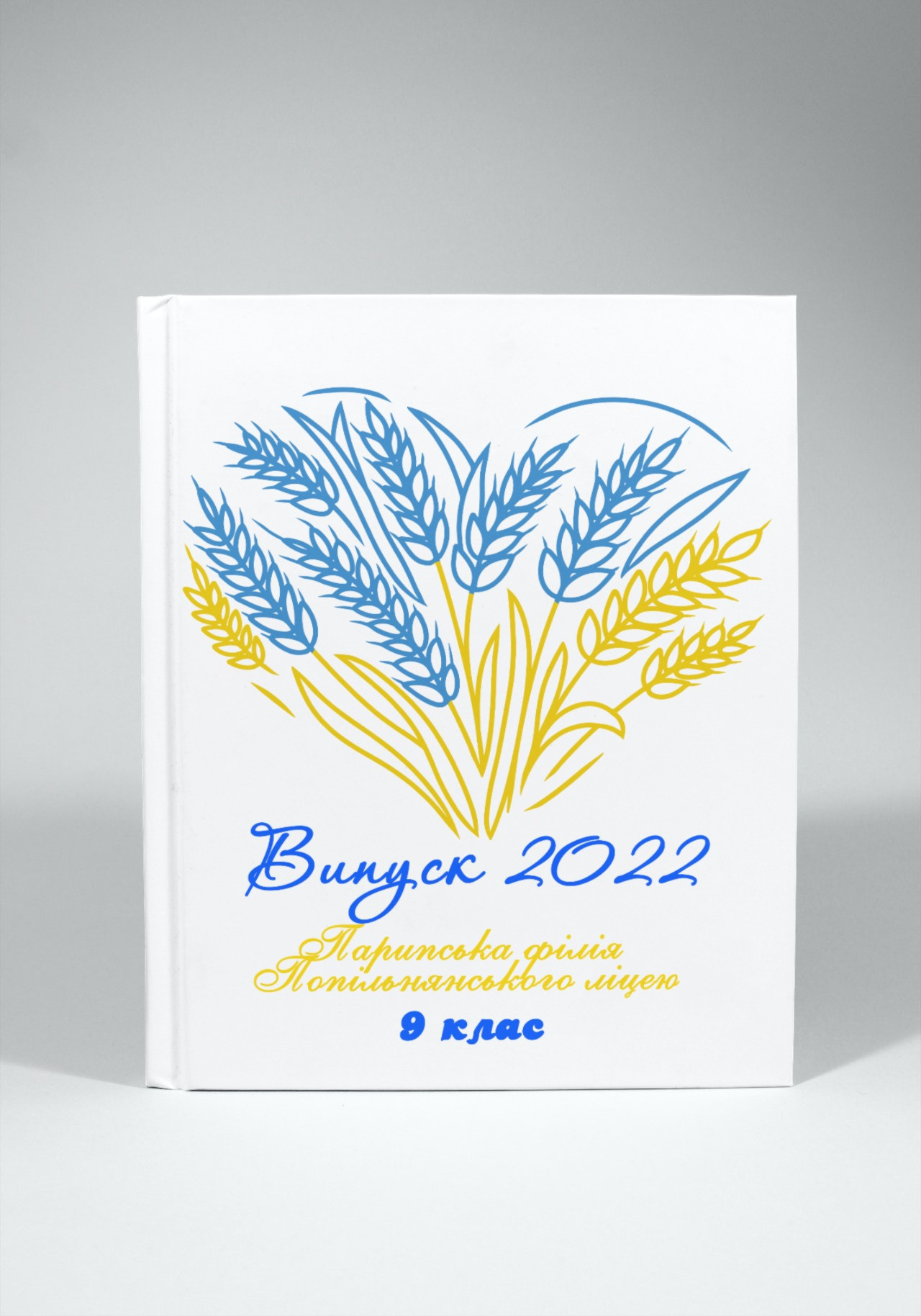 Випускні альбоми Тернопіль. Випускні альбоми Тернопіль