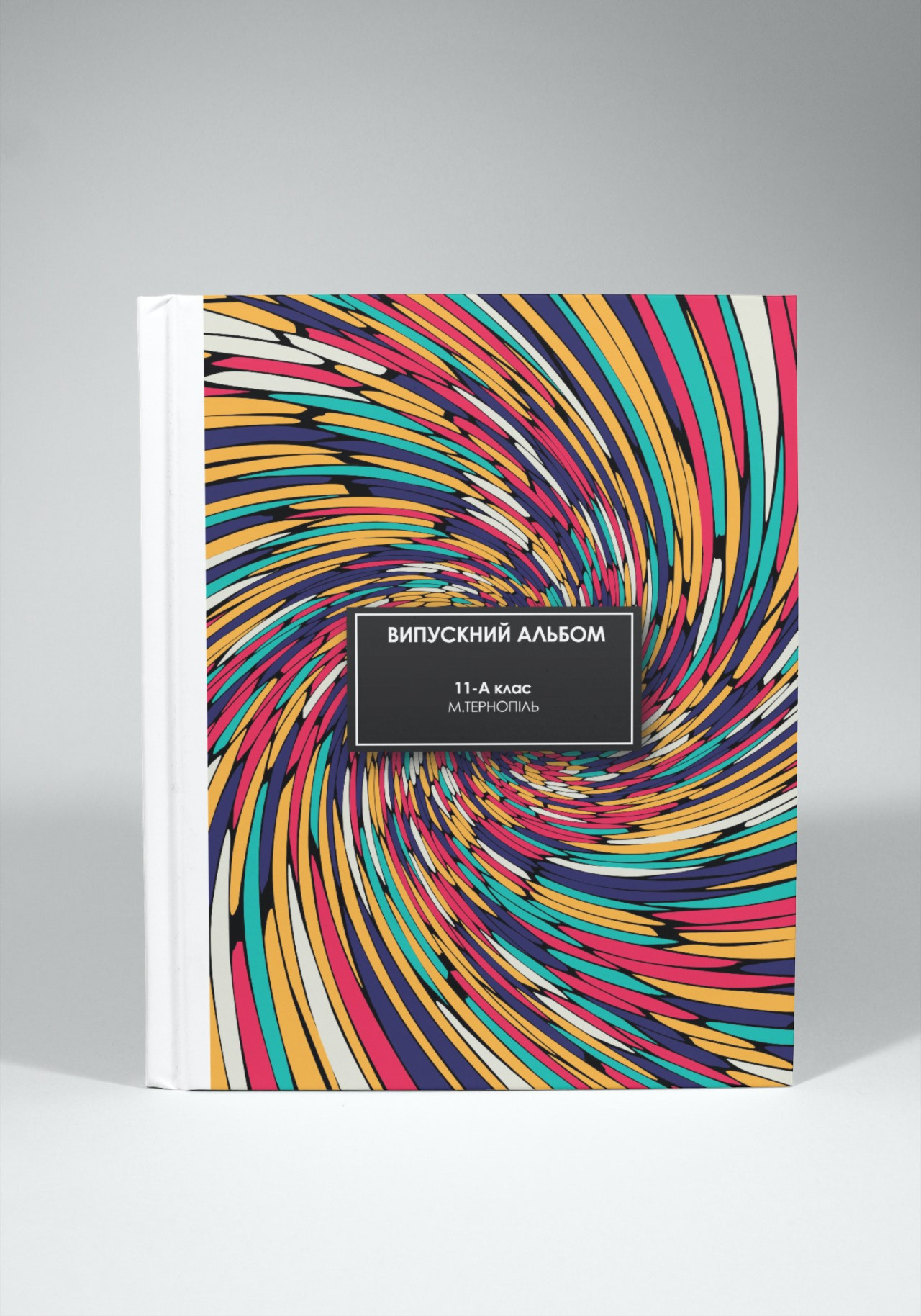 Випускні альбоми Тернопіль. Випускні альбоми Тернопіль