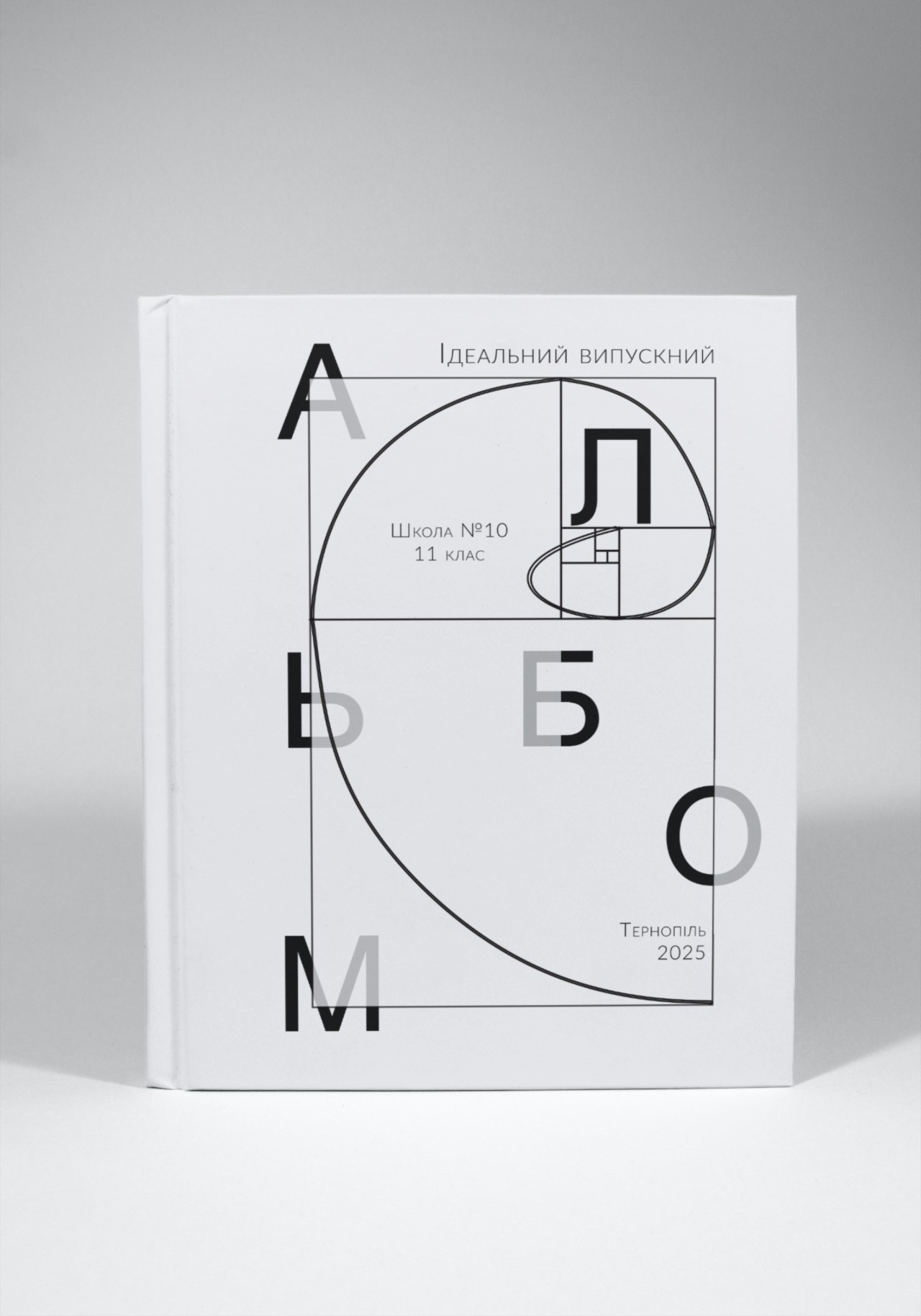 Випускні альбоми Тернопіль. Випускні альбоми Тернопіль