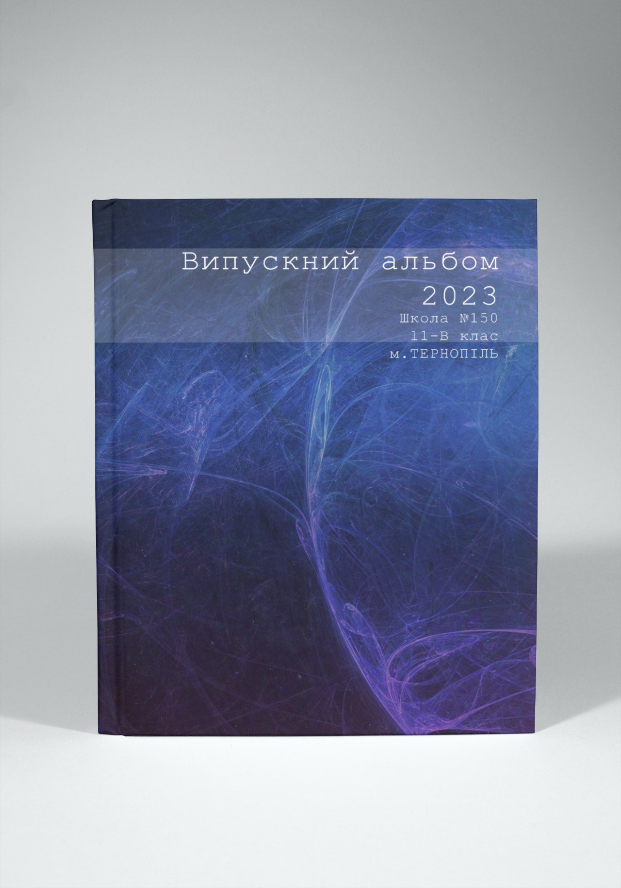 Випускні альбоми Тернопіль. Випускні альбоми Тернопіль