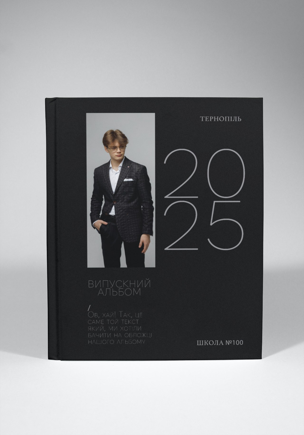 Випускні альбоми Тернопіль. Випускні альбоми Тернопіль