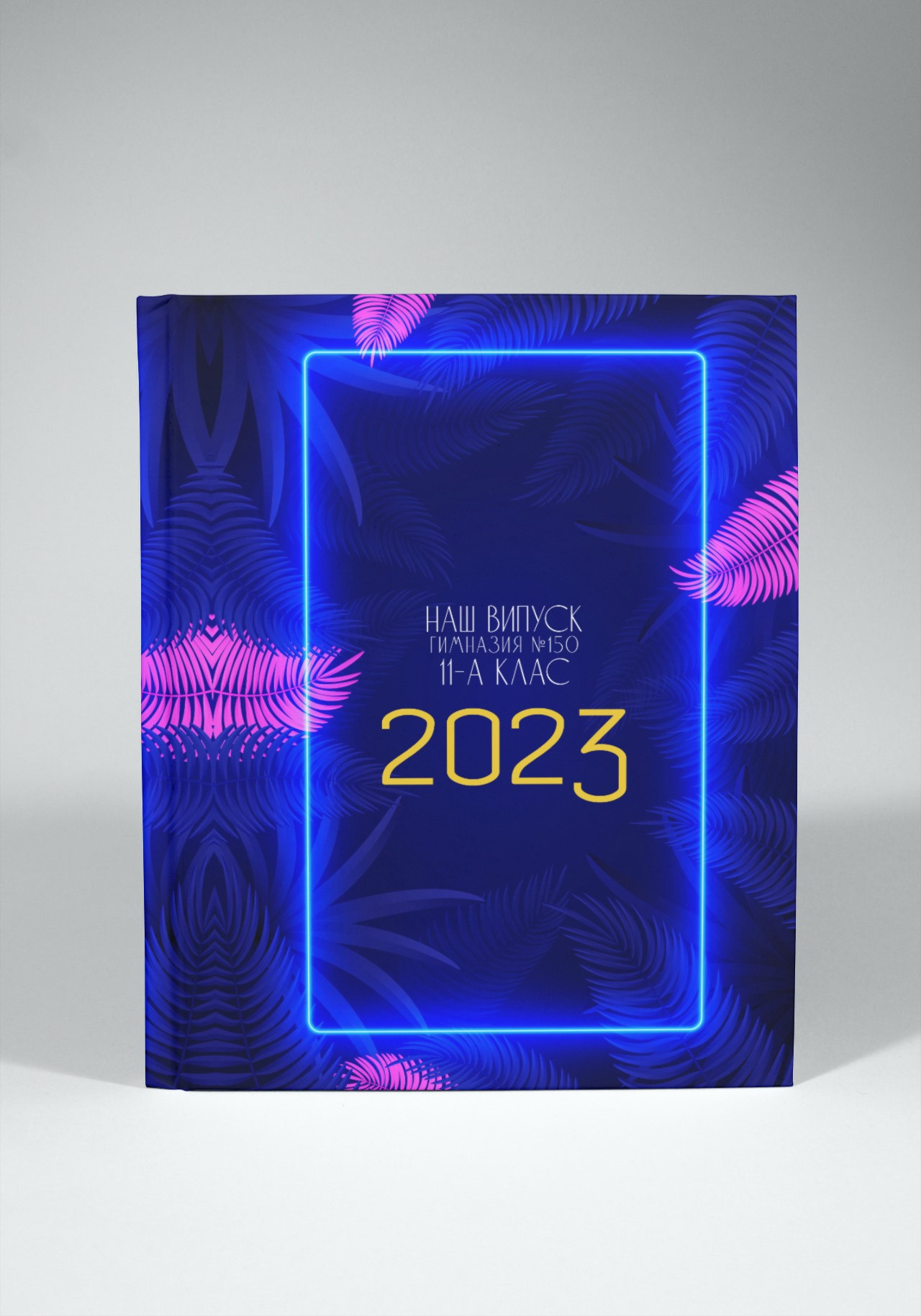 Випускні альбоми Тернопіль. Випускні альбоми Тернопіль