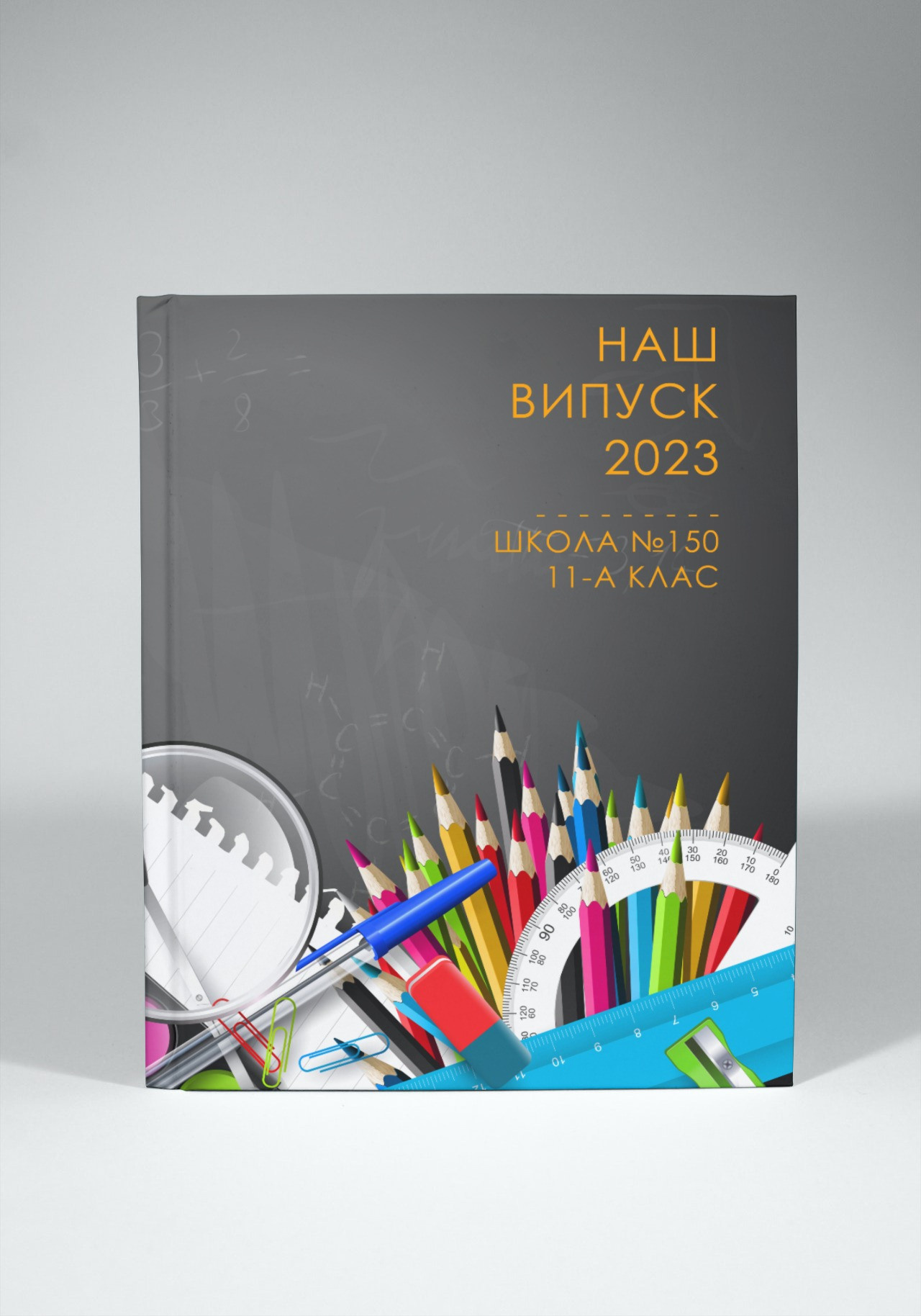 Випускні альбоми Тернопіль. Випускні альбоми Тернопіль