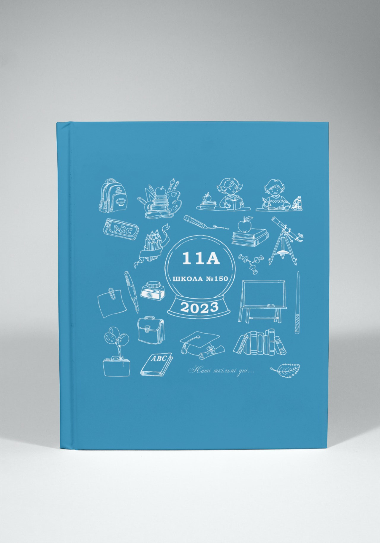 Випускні альбоми Тернопіль. Випускні альбоми Тернопіль
