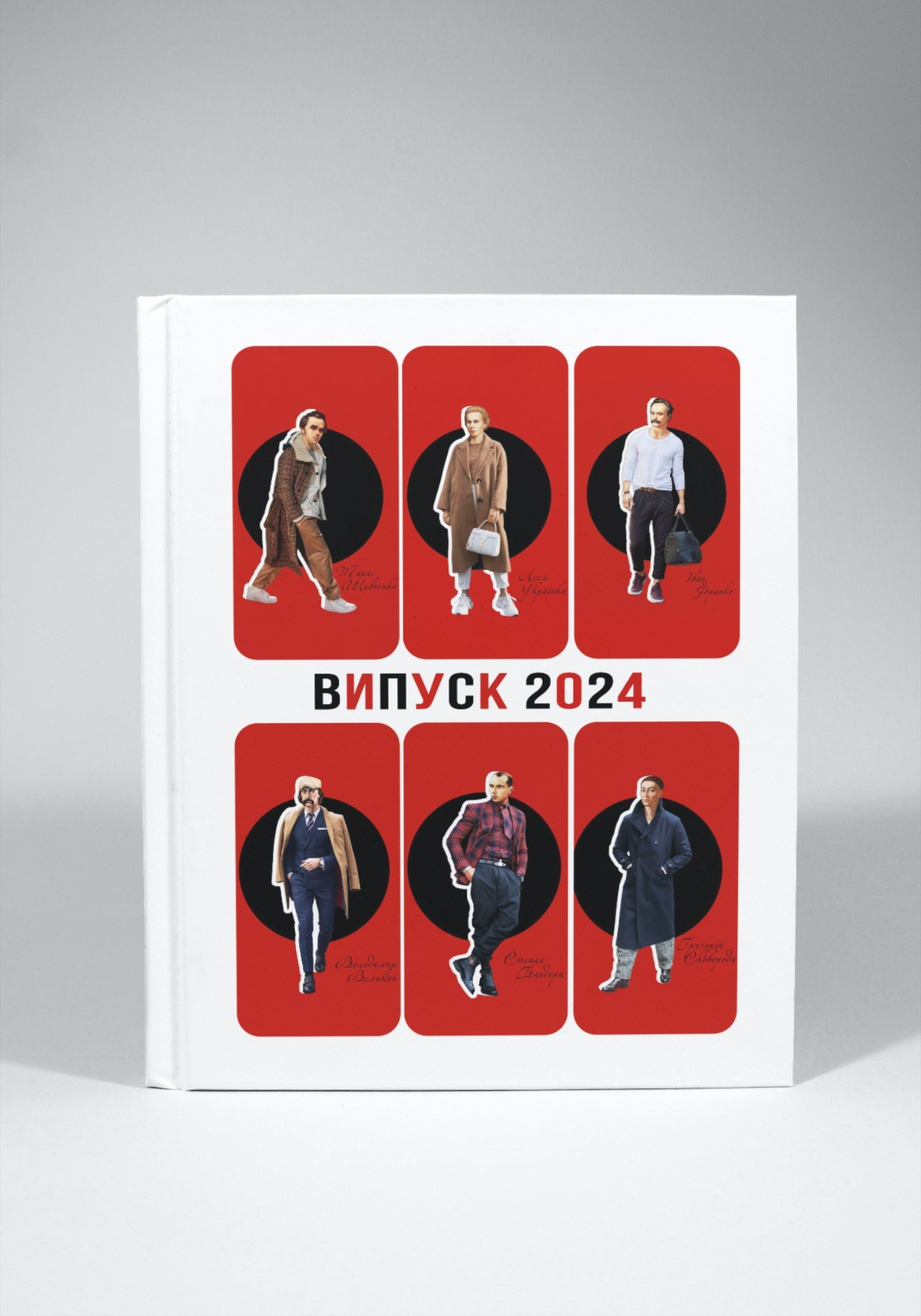 Випускні альбоми Тернопіль. Випускні альбоми Тернопіль