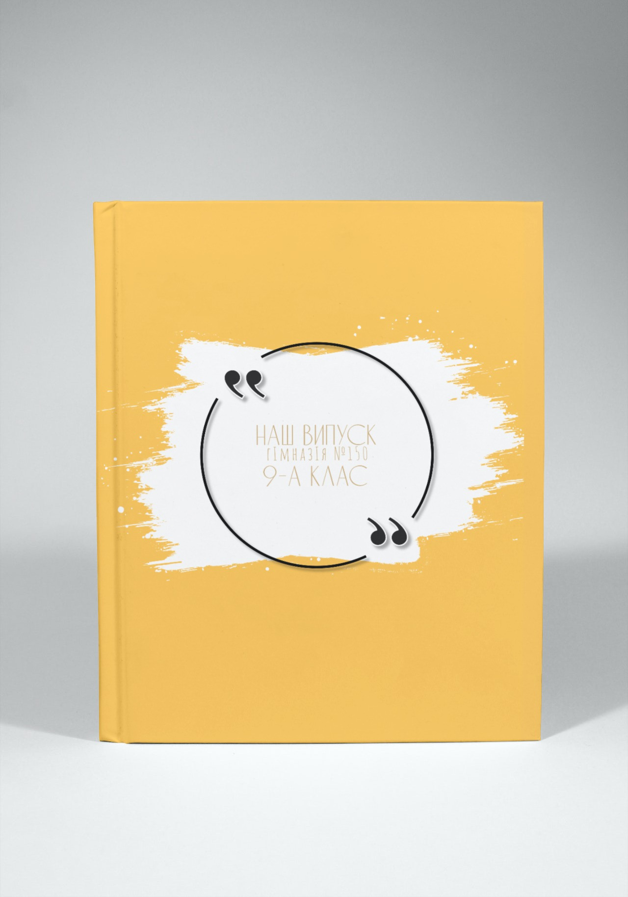 Випускні альбоми Тернопіль. Випускні альбоми Тернопіль