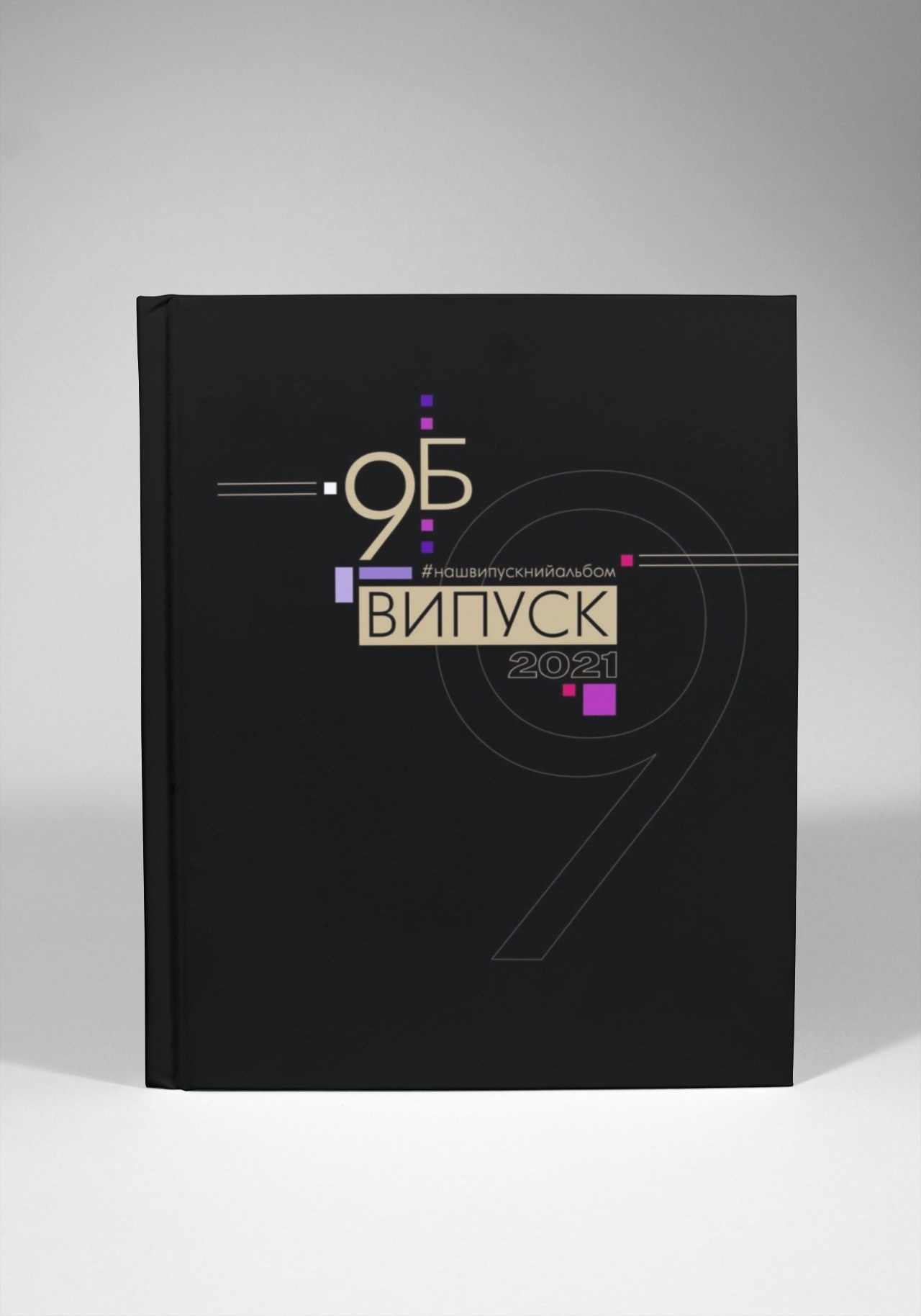 Випускні альбоми Тернопіль. Випускні альбоми Тернопіль