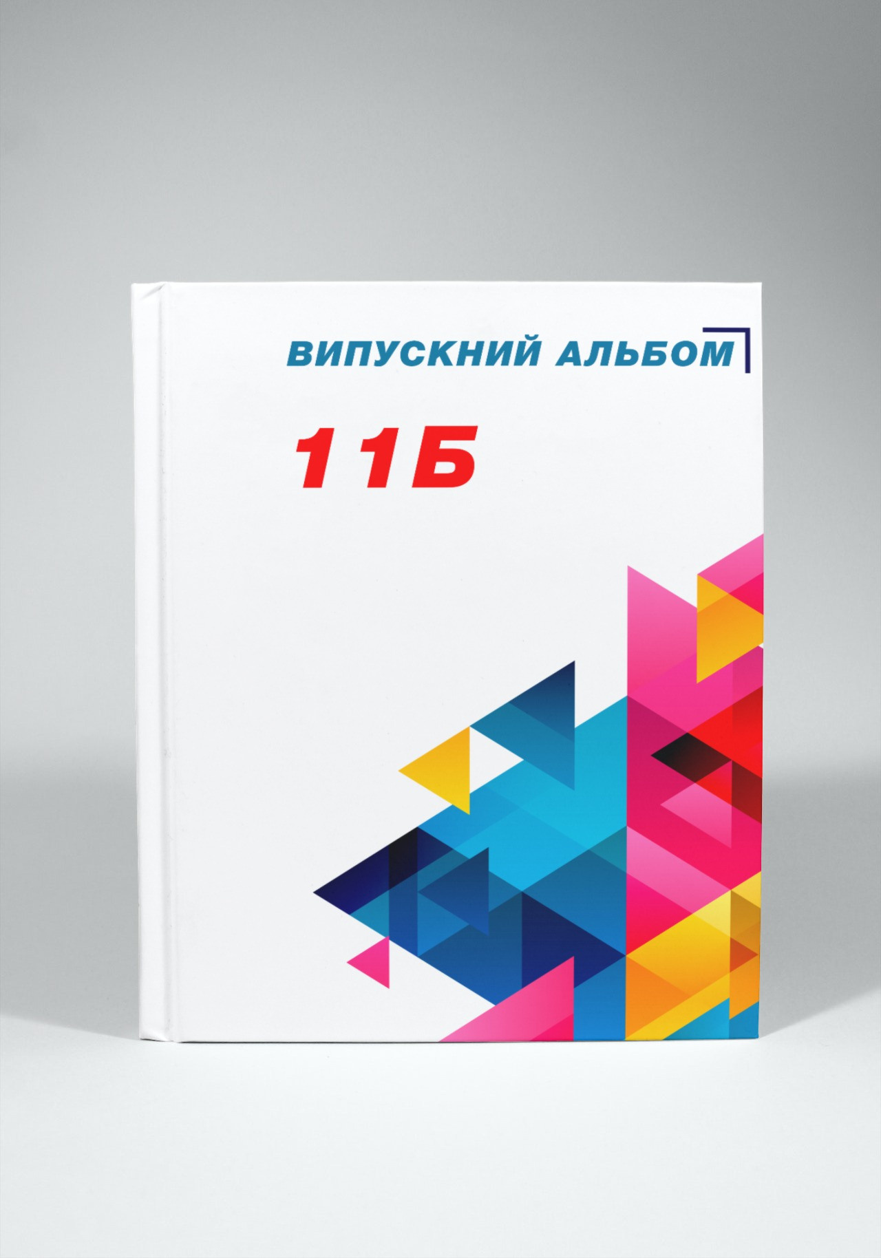 Випускні альбоми Тернопіль. Випускні альбоми Тернопіль