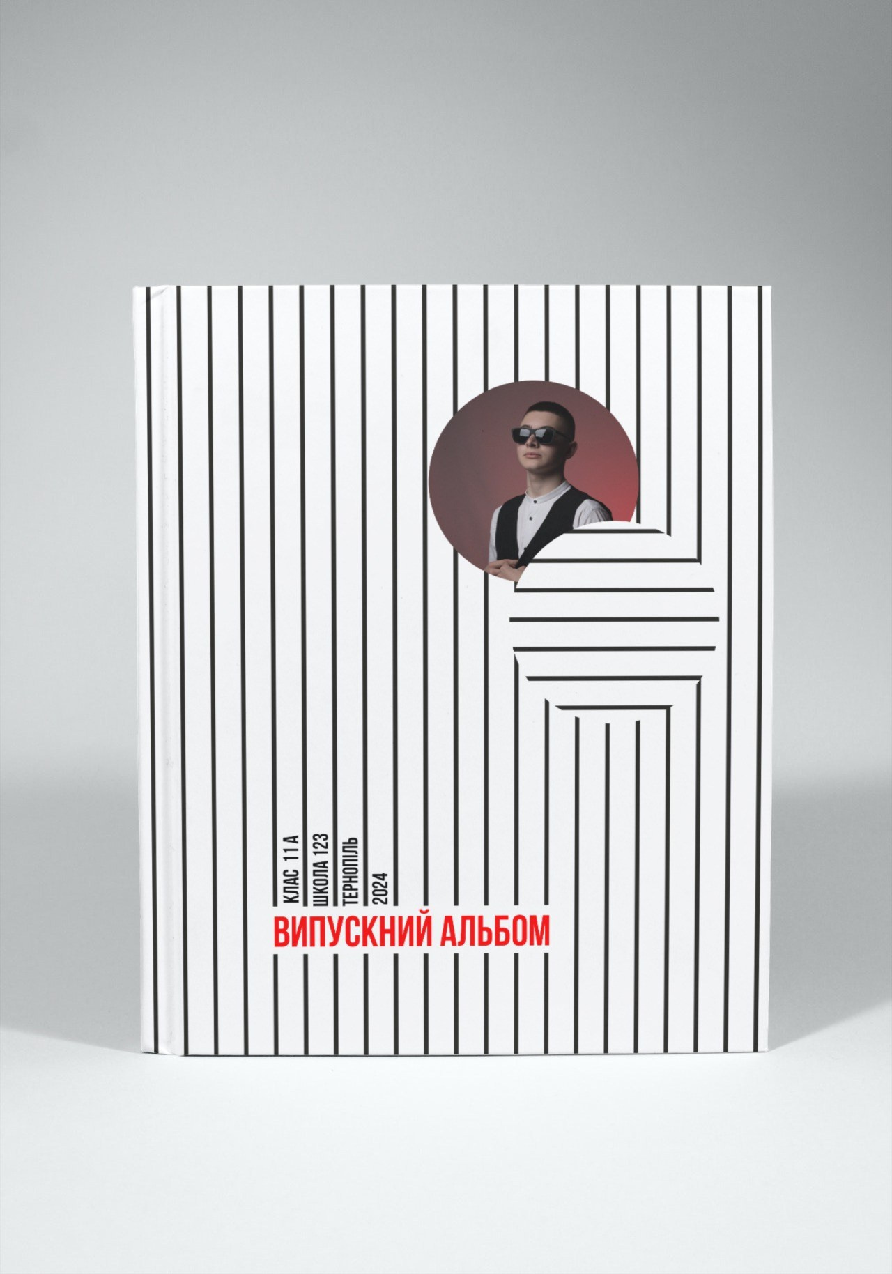 Випускні альбоми Тернопіль. Випускні альбоми Тернопіль