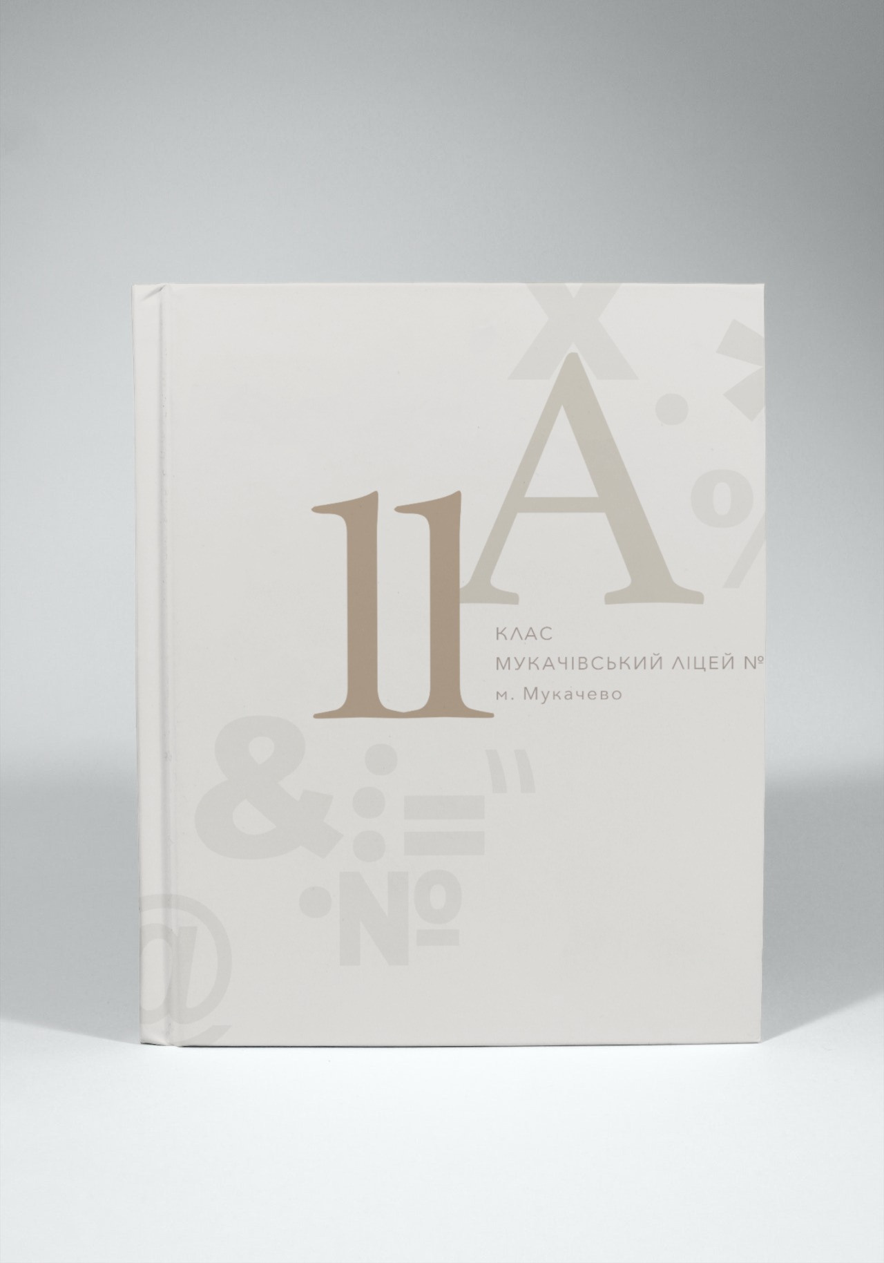Випускні альбоми Тернопіль. Випускні альбоми Тернопіль