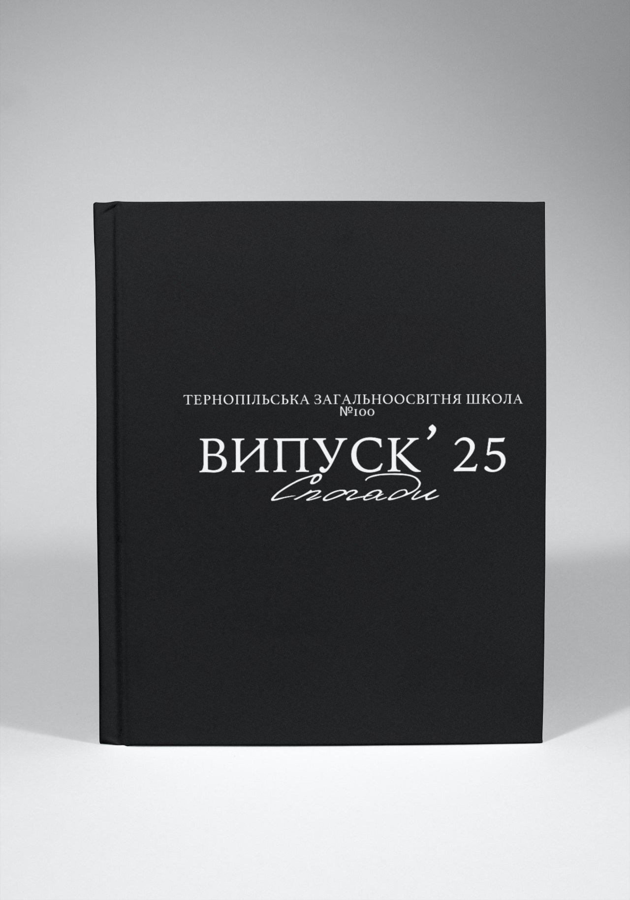 Випускні альбоми Тернопіль. Випускні альбоми Тернопіль