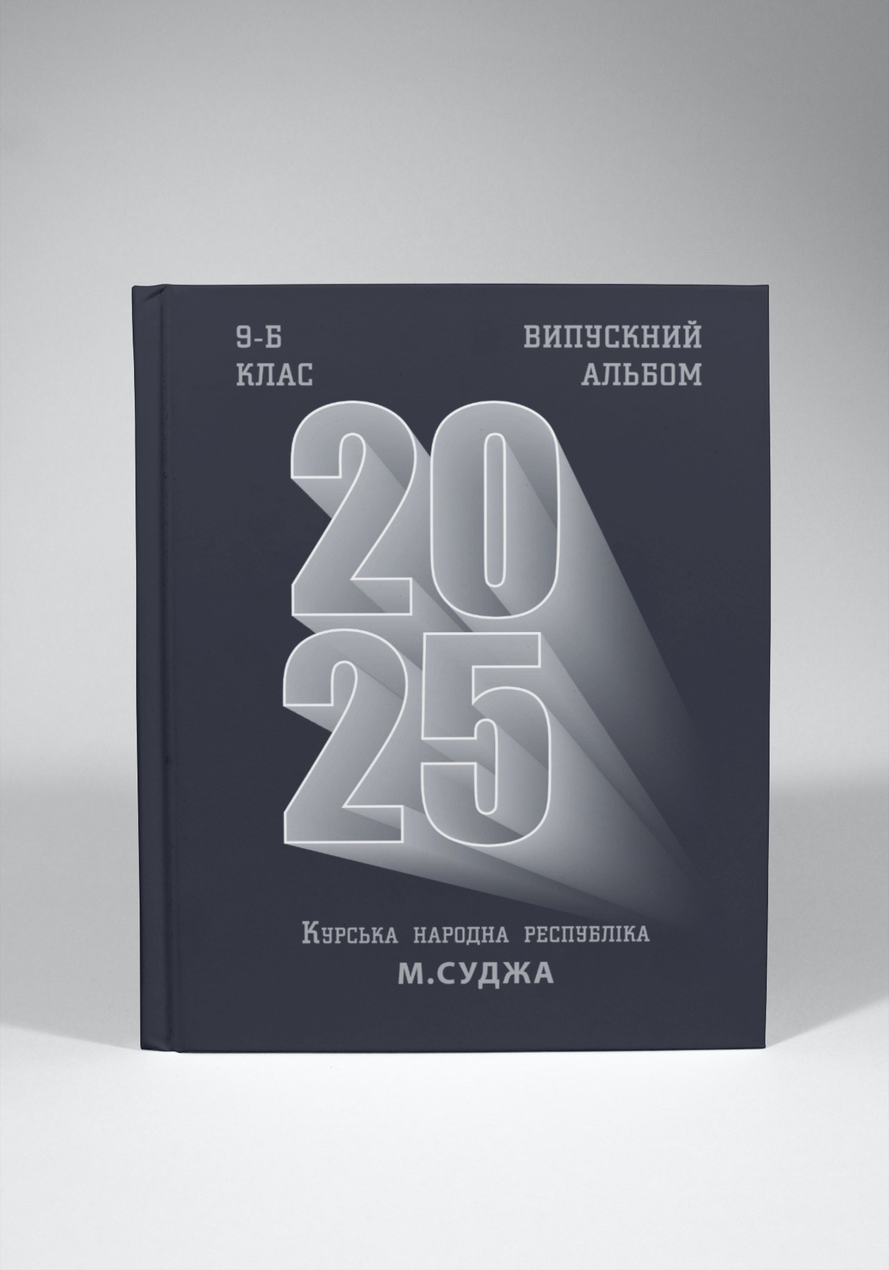 Випускні альбоми Тернопіль. Випускні альбоми Тернопіль