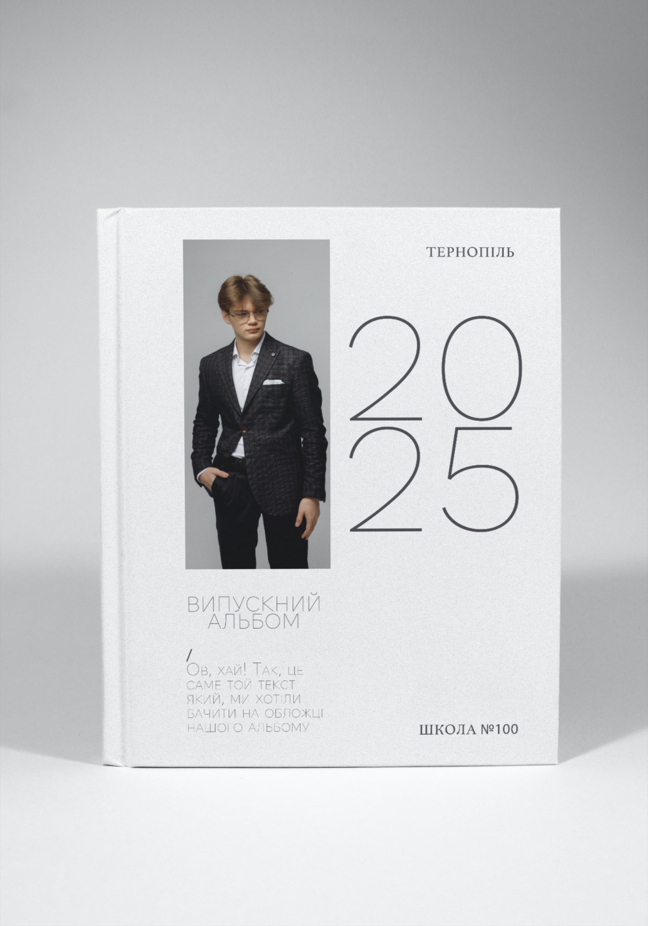 Випускні альбоми Тернопіль. Випускні альбоми Тернопіль