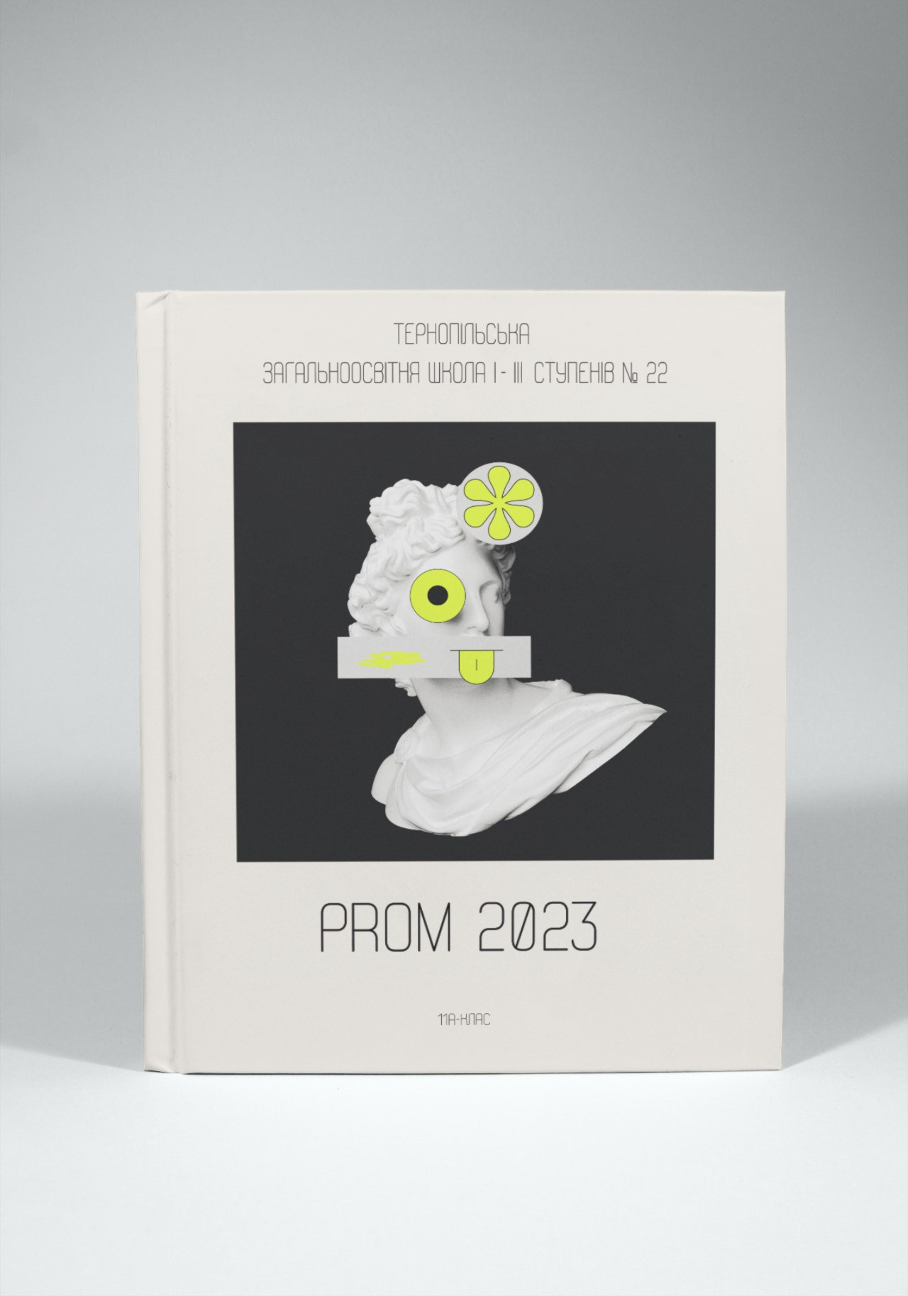 Випускні альбоми Тернопіль. Випускні альбоми Тернопіль