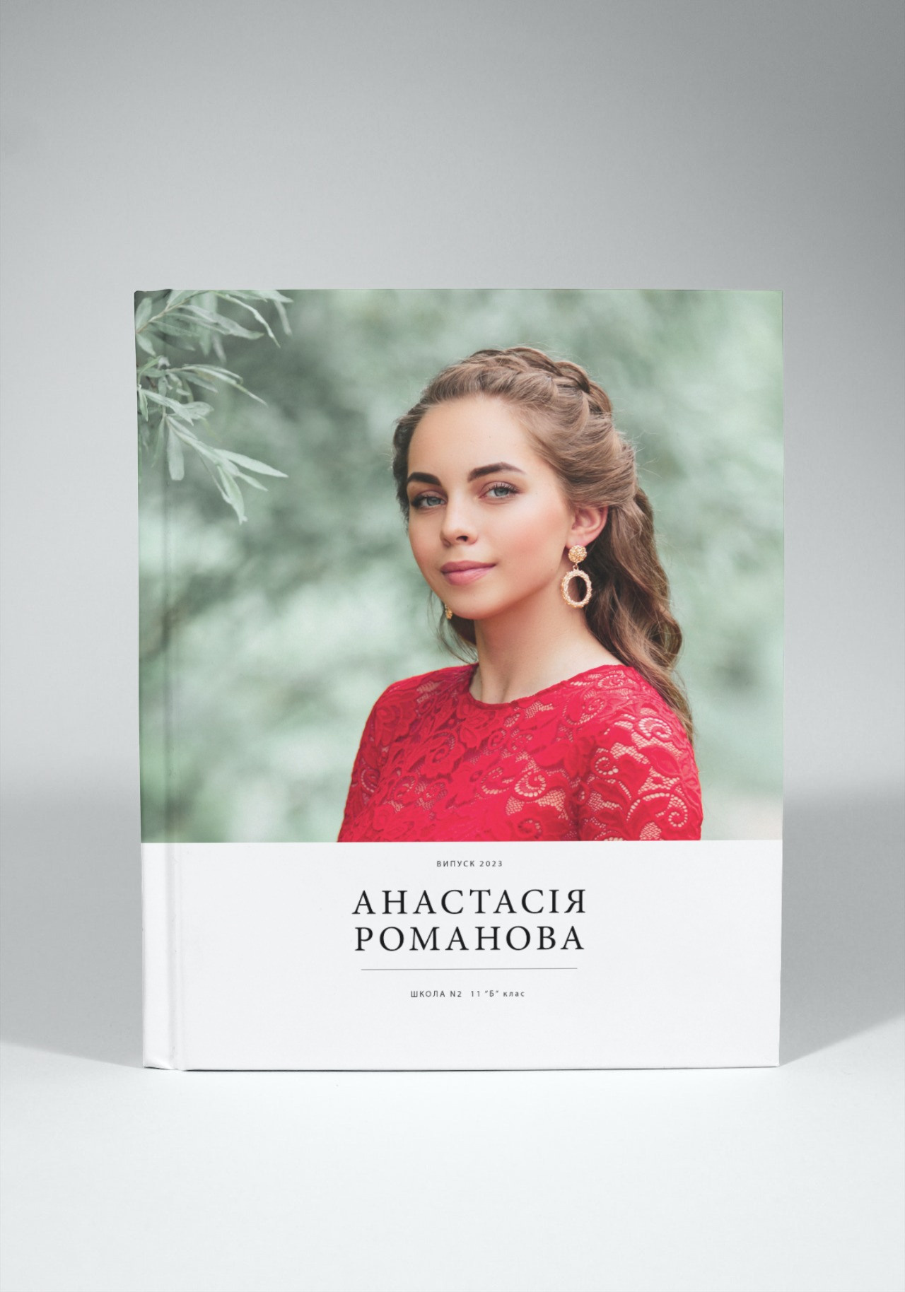 Випускні альбоми Тернопіль. Випускні альбоми Тернопіль