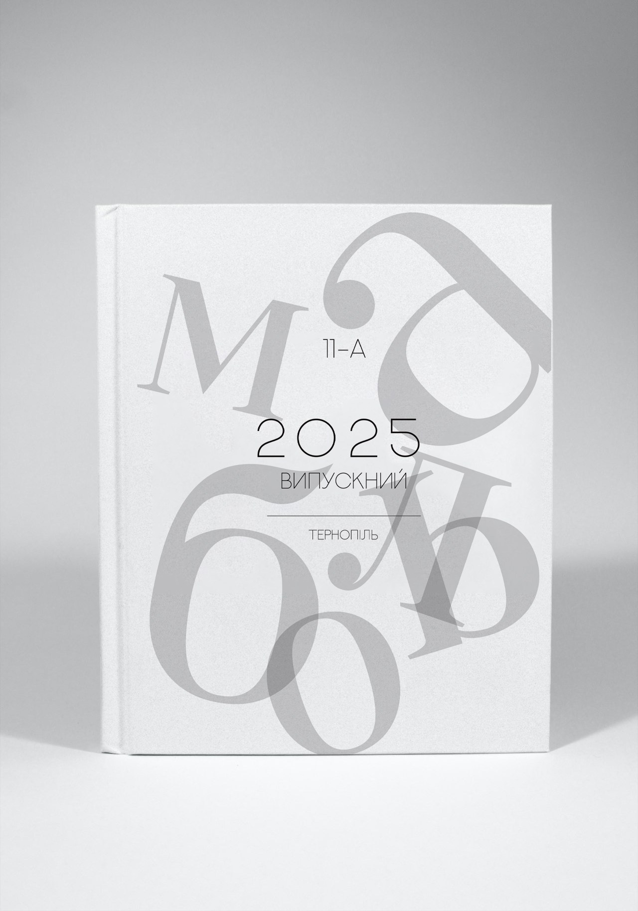 Випускні альбоми Тернопіль. Випускні альбоми Тернопіль