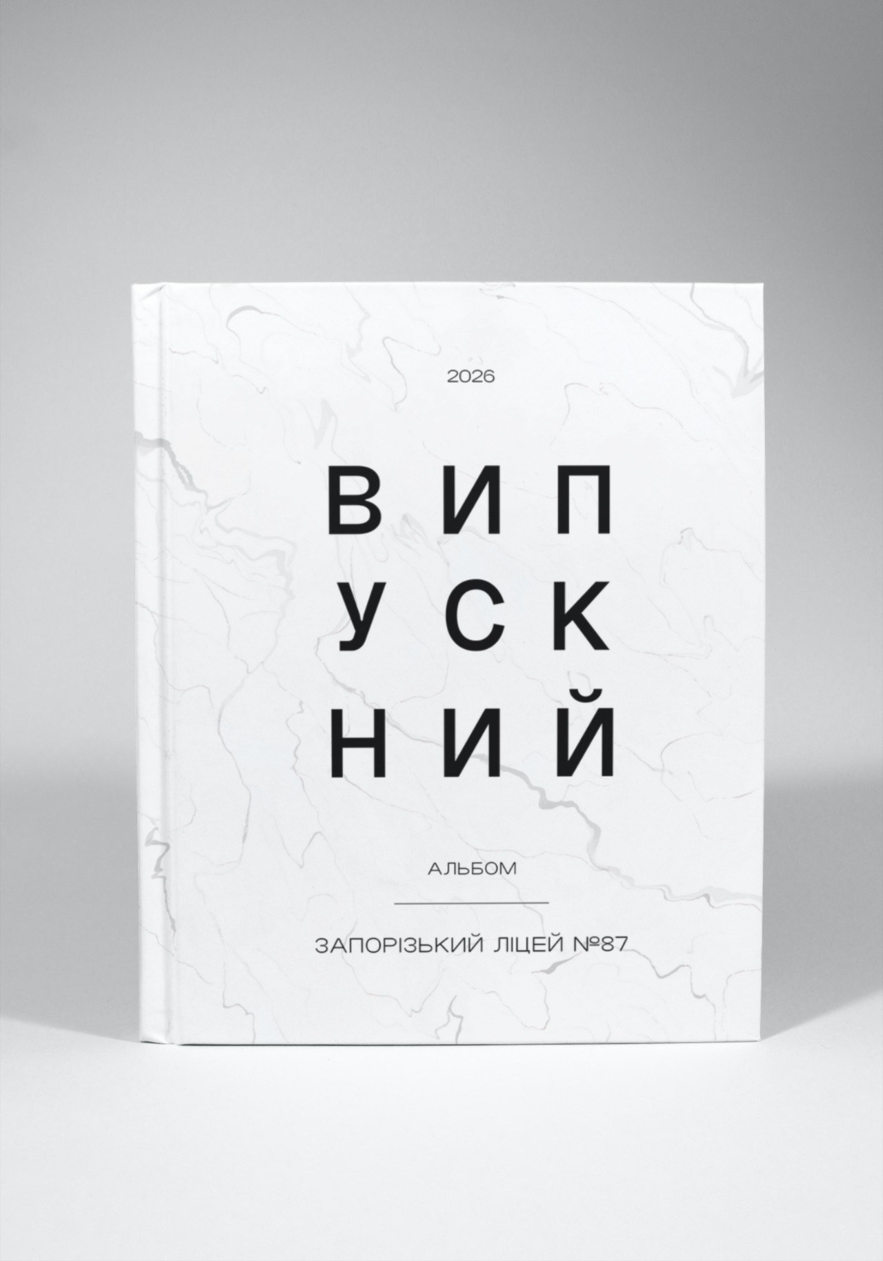 Випускні альбоми Тернопіль. Випускні альбоми Тернопіль