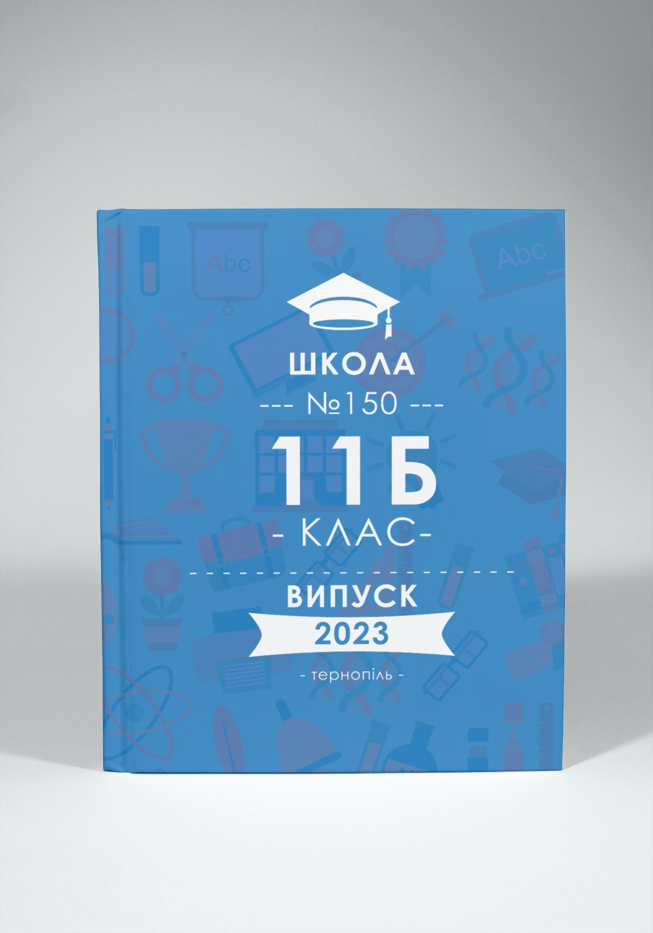Випускні альбоми Тернопіль. Випускні альбоми Тернопіль