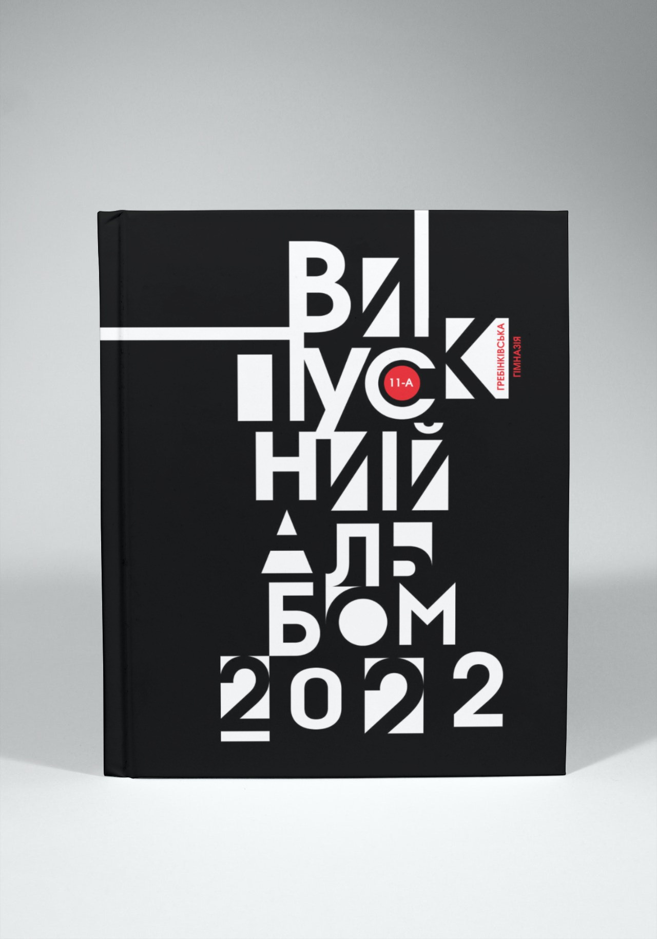 Випускні альбоми Тернопіль. Випускні альбоми Тернопіль