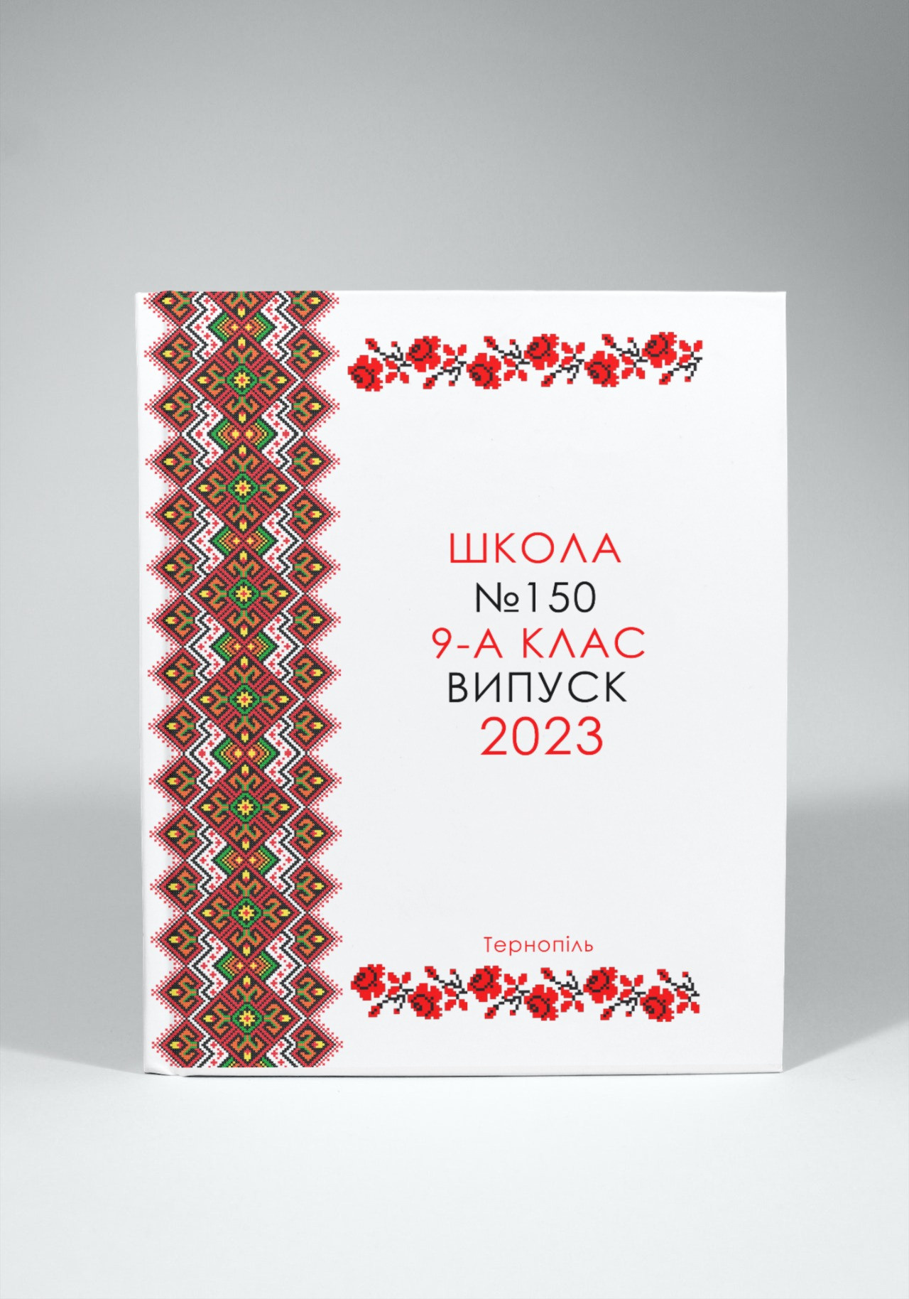 Випускні альбоми Тернопіль. Випускні альбоми Тернопіль