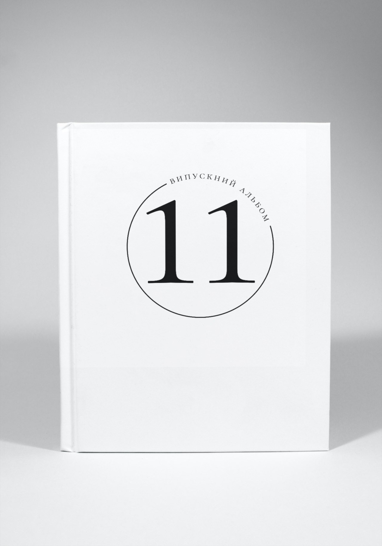 Випускні альбоми Тернопіль. Випускні альбоми Тернопіль