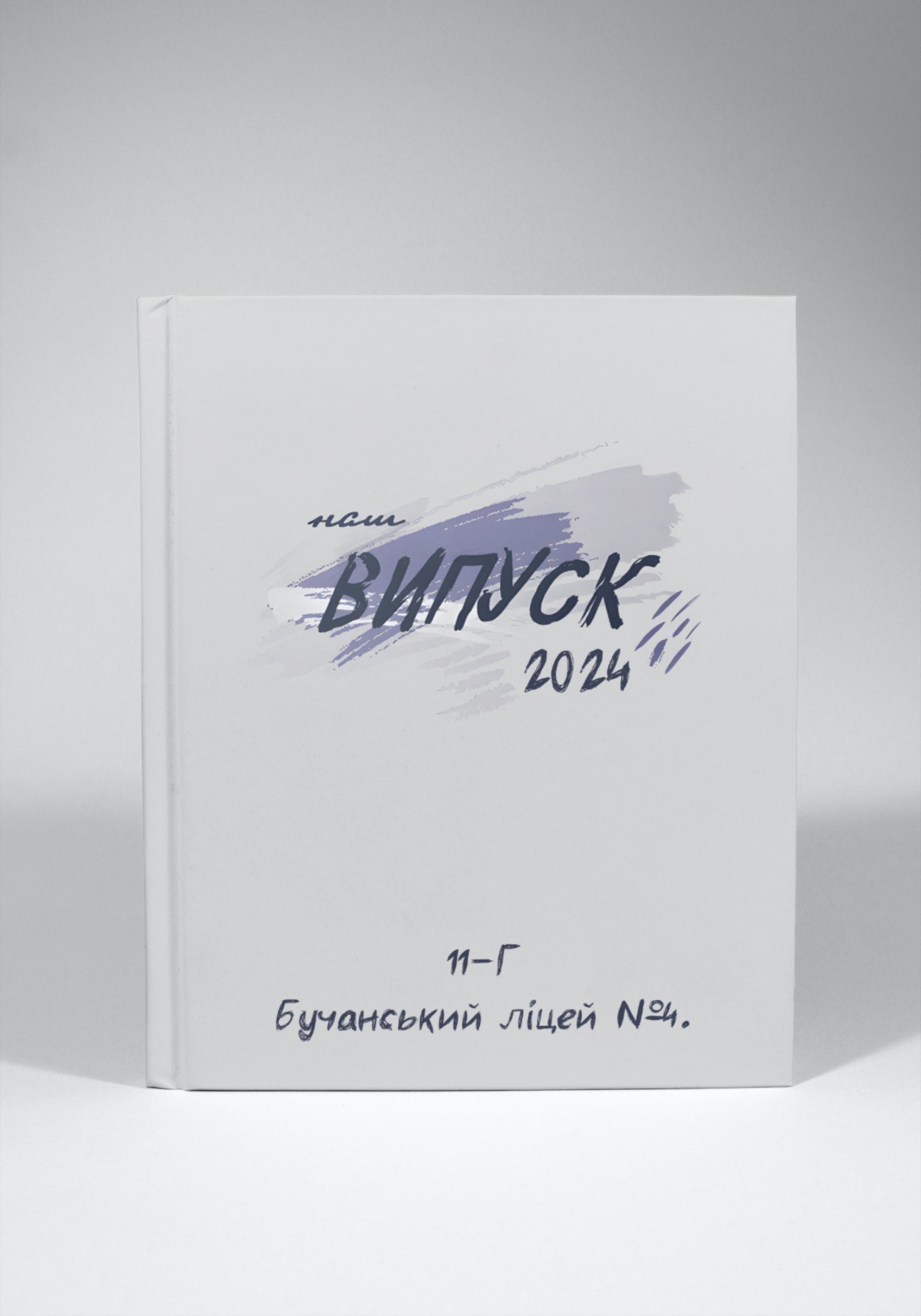 Випускні альбоми Тернопіль. Випускні альбоми Тернопіль