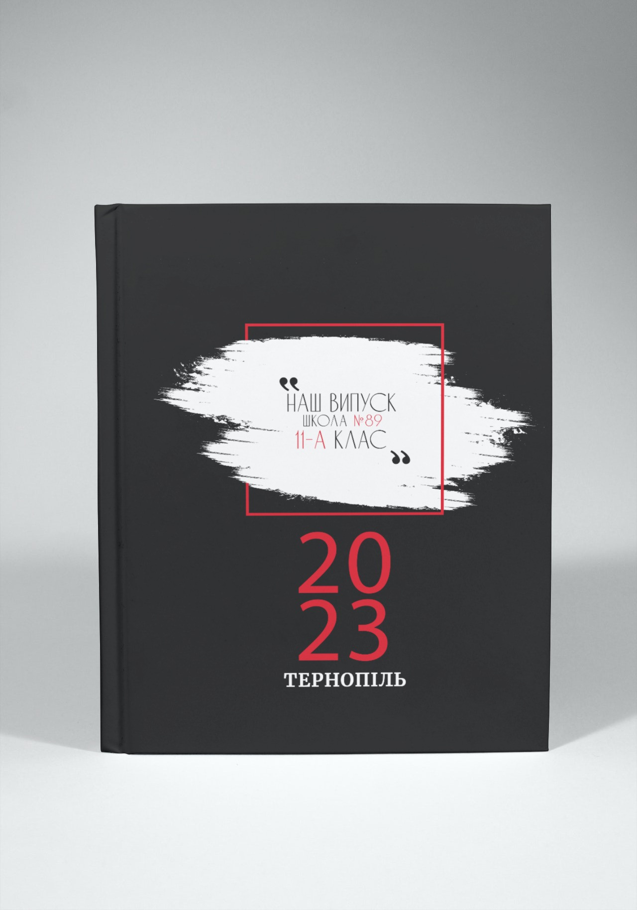 Випускні альбоми Тернопіль. Випускні альбоми Тернопіль