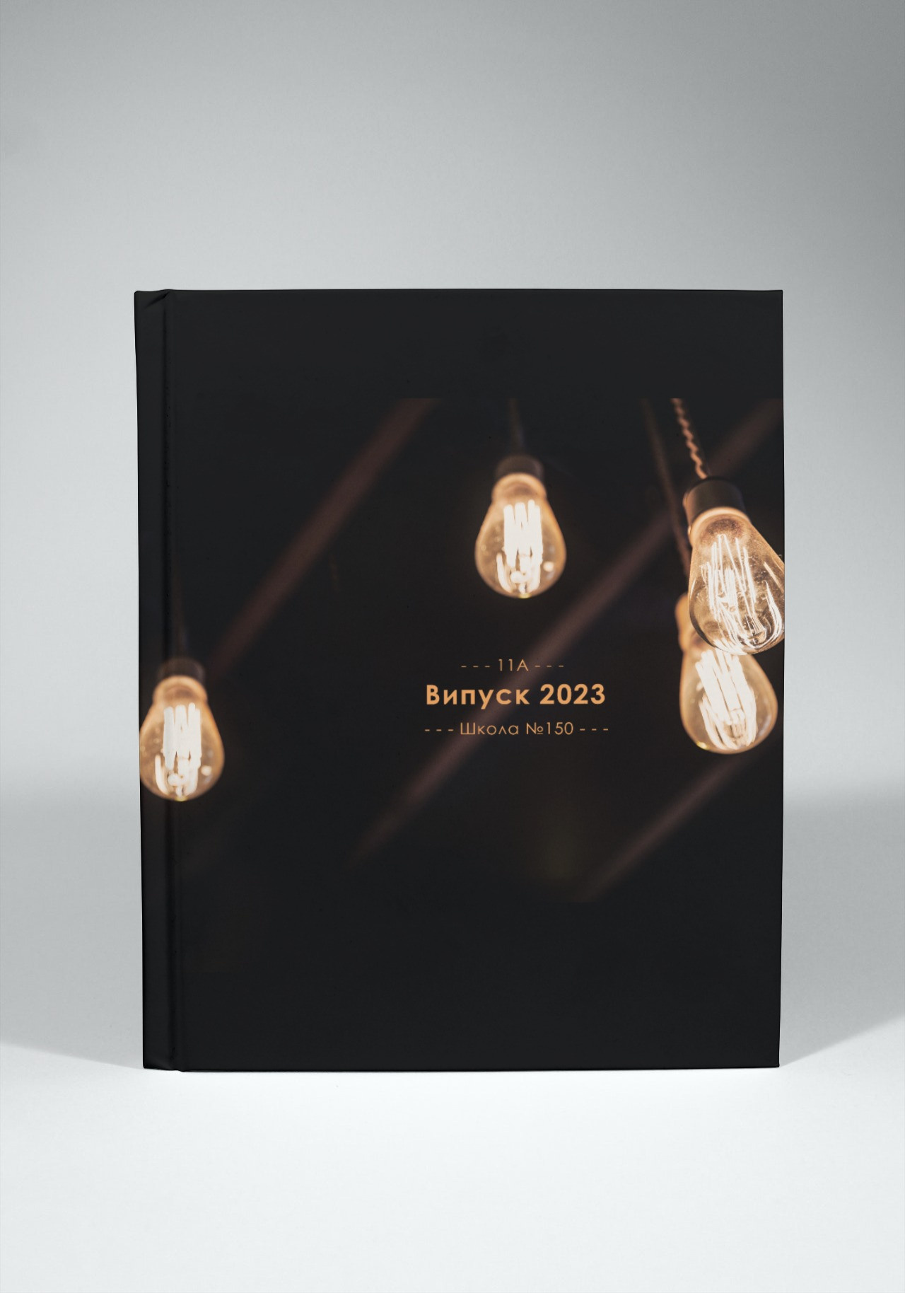 Випускні альбоми Тернопіль. Випускні альбоми Тернопіль