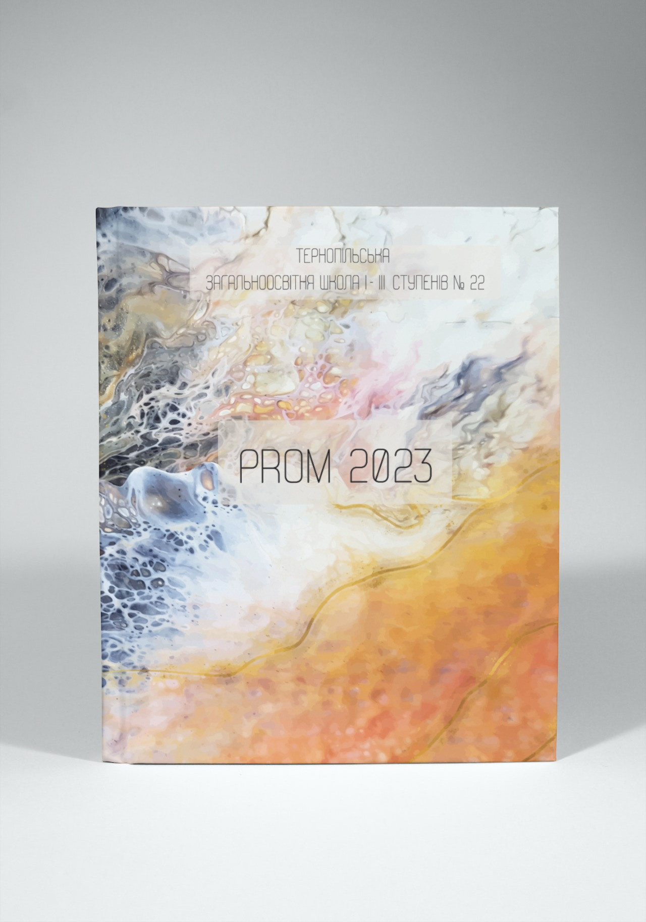 Випускні альбоми Тернопіль. Випускні альбоми Тернопіль