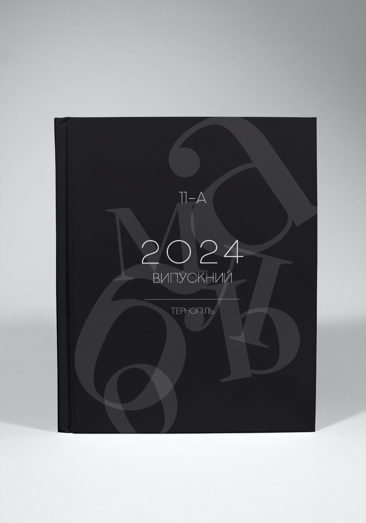 Випускні альбоми Тернопіль. Випускні альбоми Тернопіль