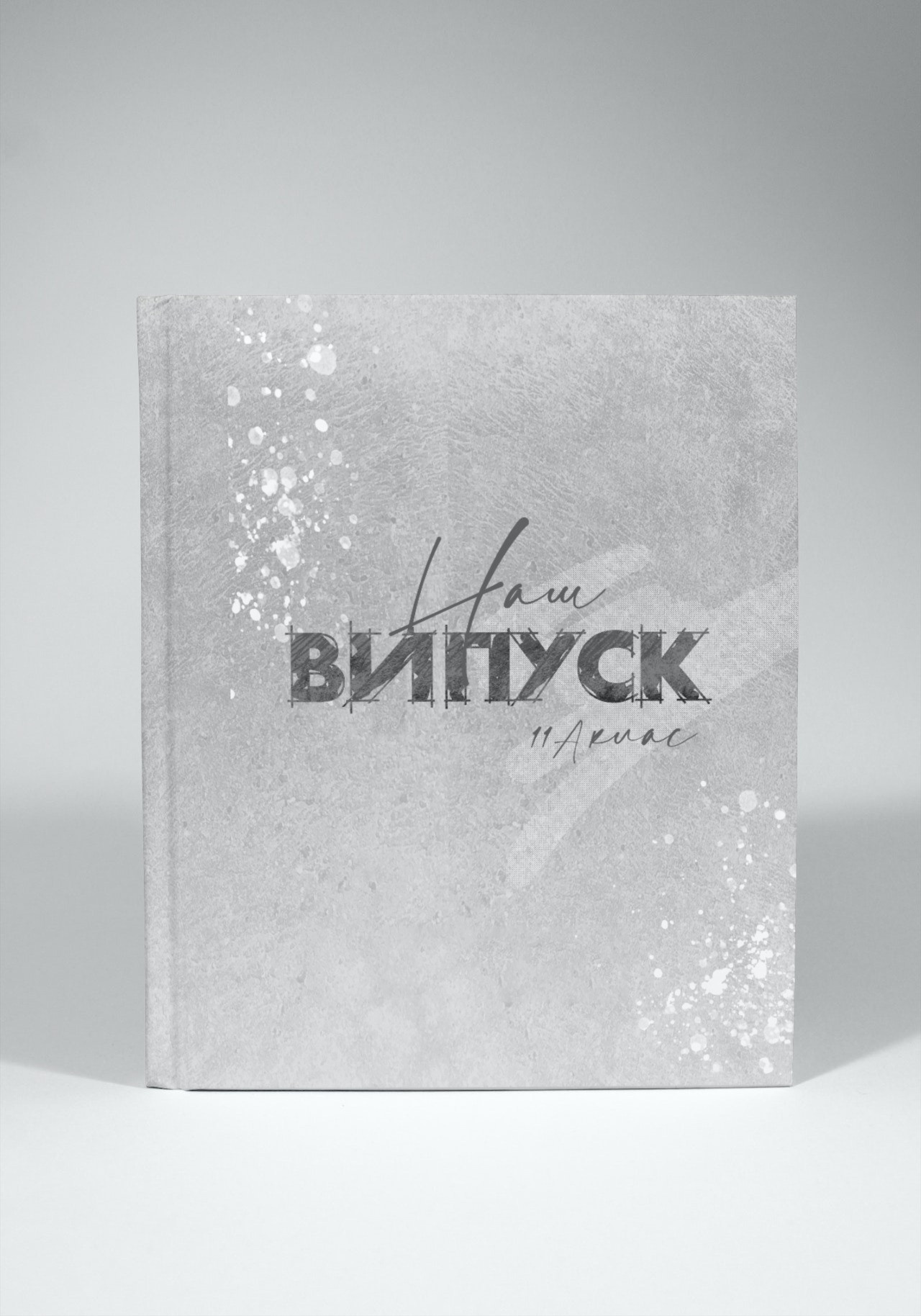 Випускні альбоми Тернопіль. Випускні альбоми Тернопіль