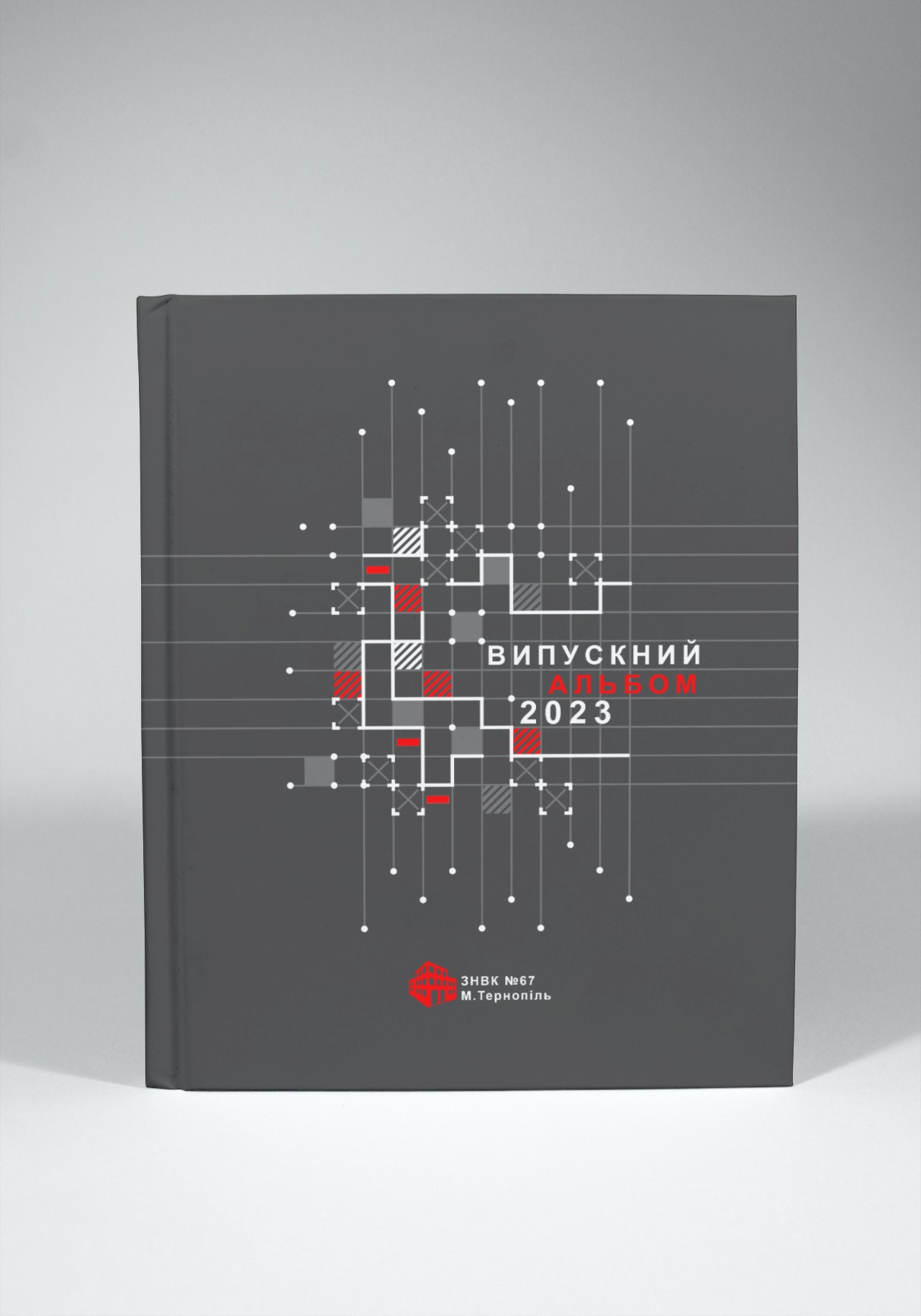 Випускні альбоми Тернопіль. Випускні альбоми Тернопіль