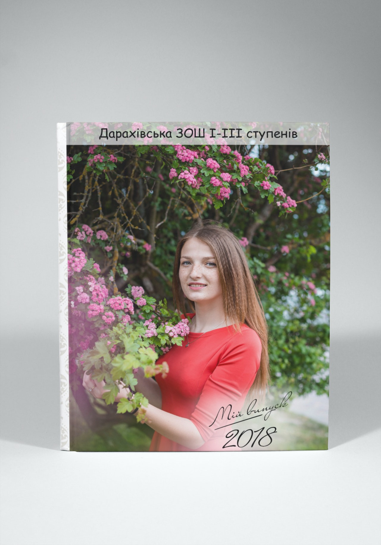 Випускні альбоми Тернопіль. Випускні альбоми Тернопіль