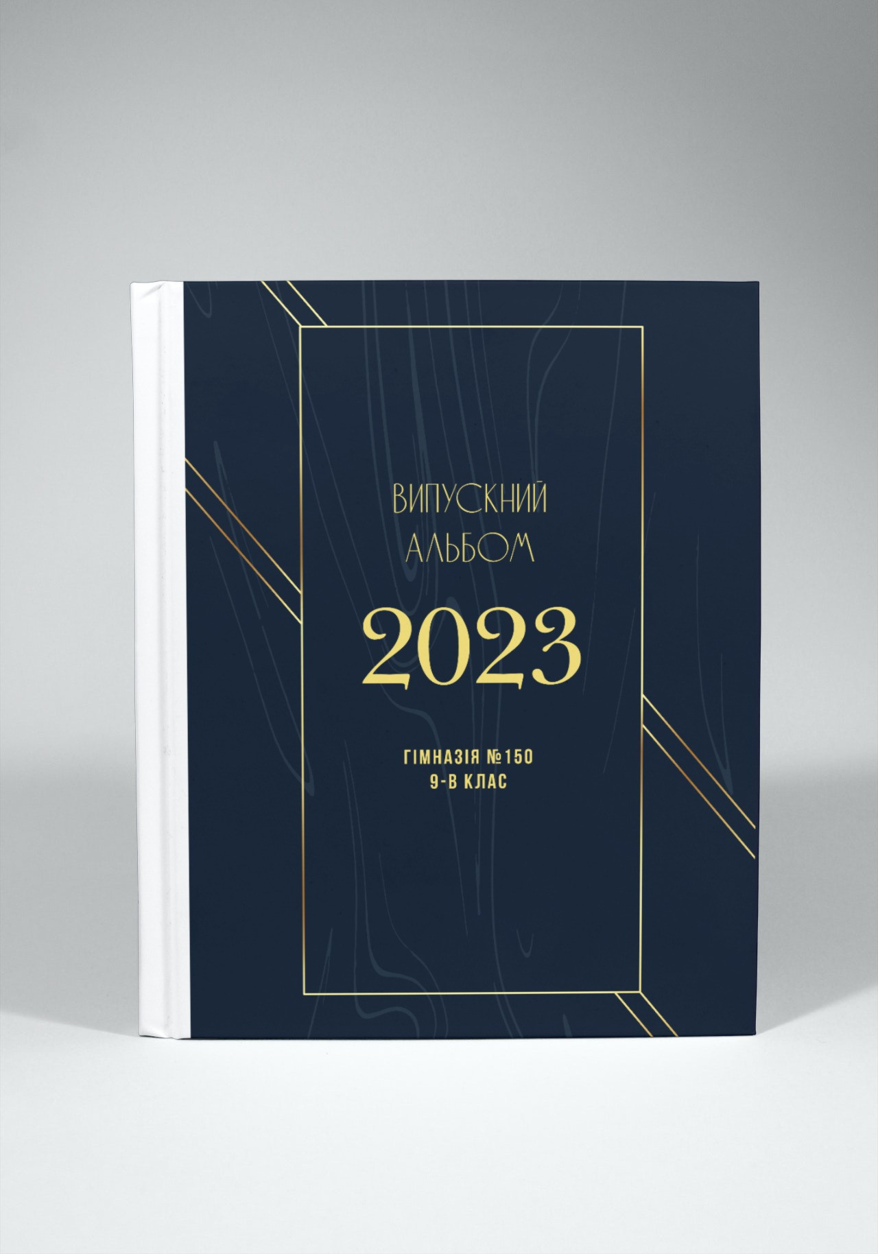 Випускні альбоми Тернопіль. Випускні альбоми Тернопіль