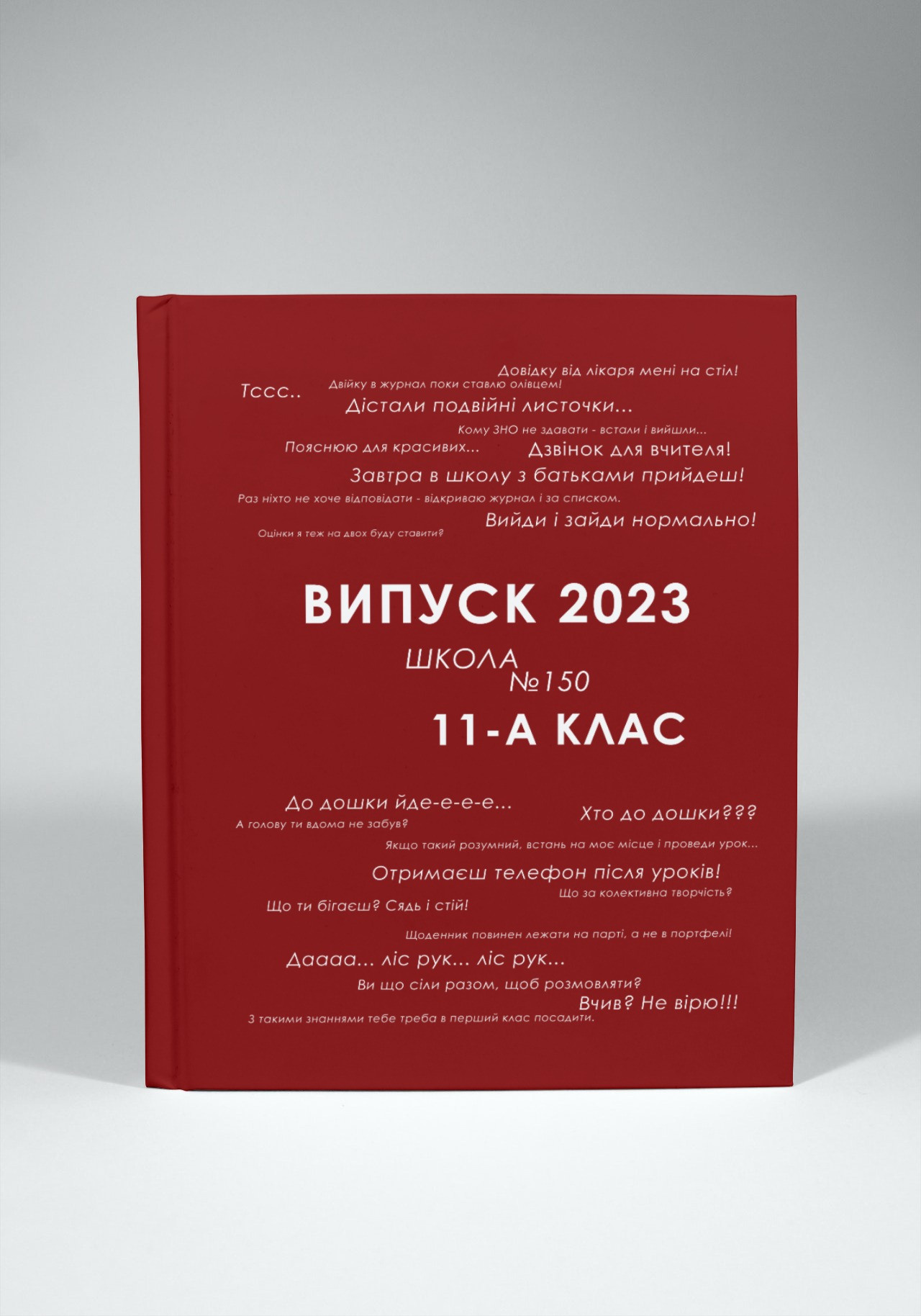 Випускні альбоми Тернопіль. Випускні альбоми Тернопіль