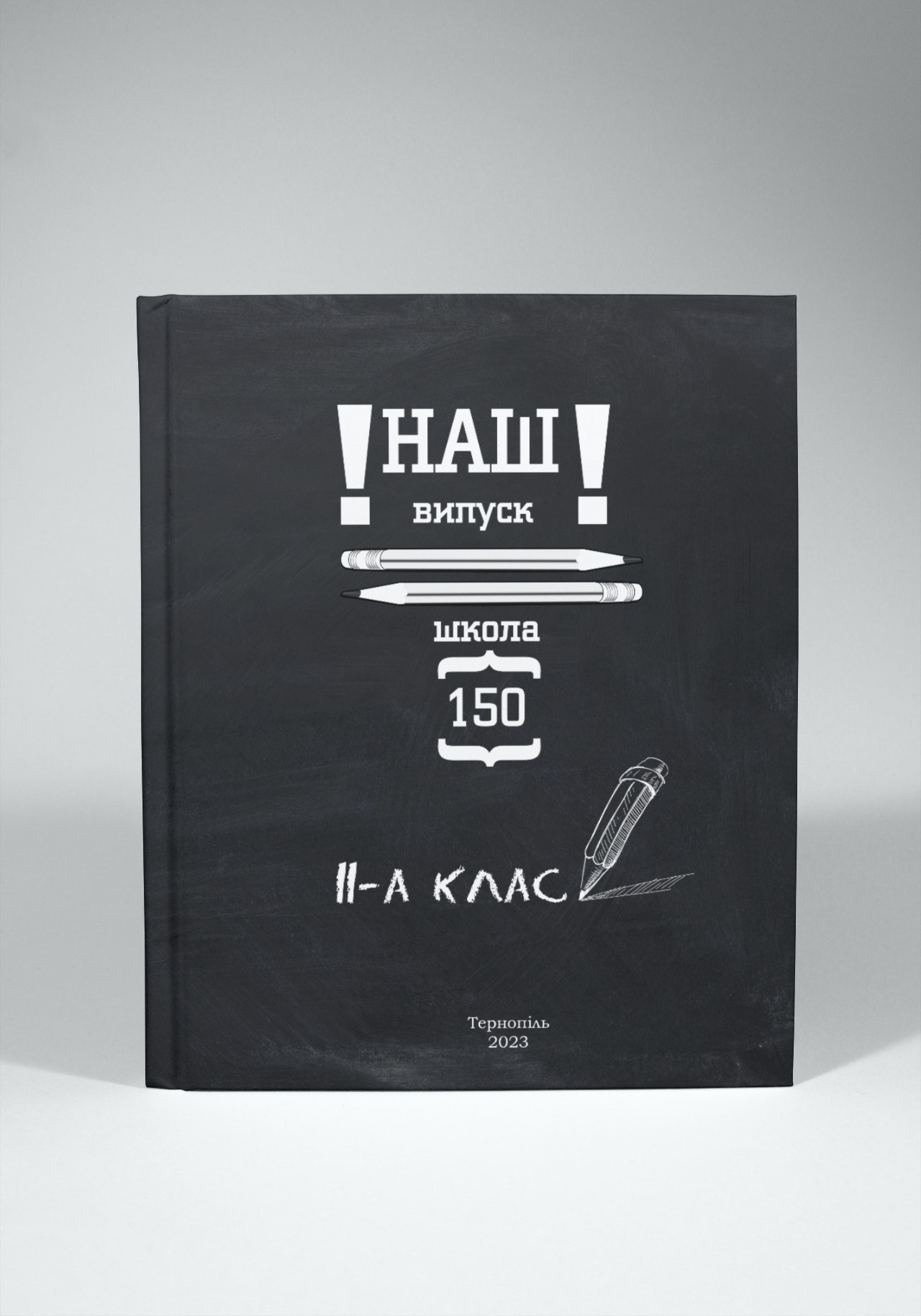 Випускні альбоми Тернопіль. Випускні альбоми Тернопіль