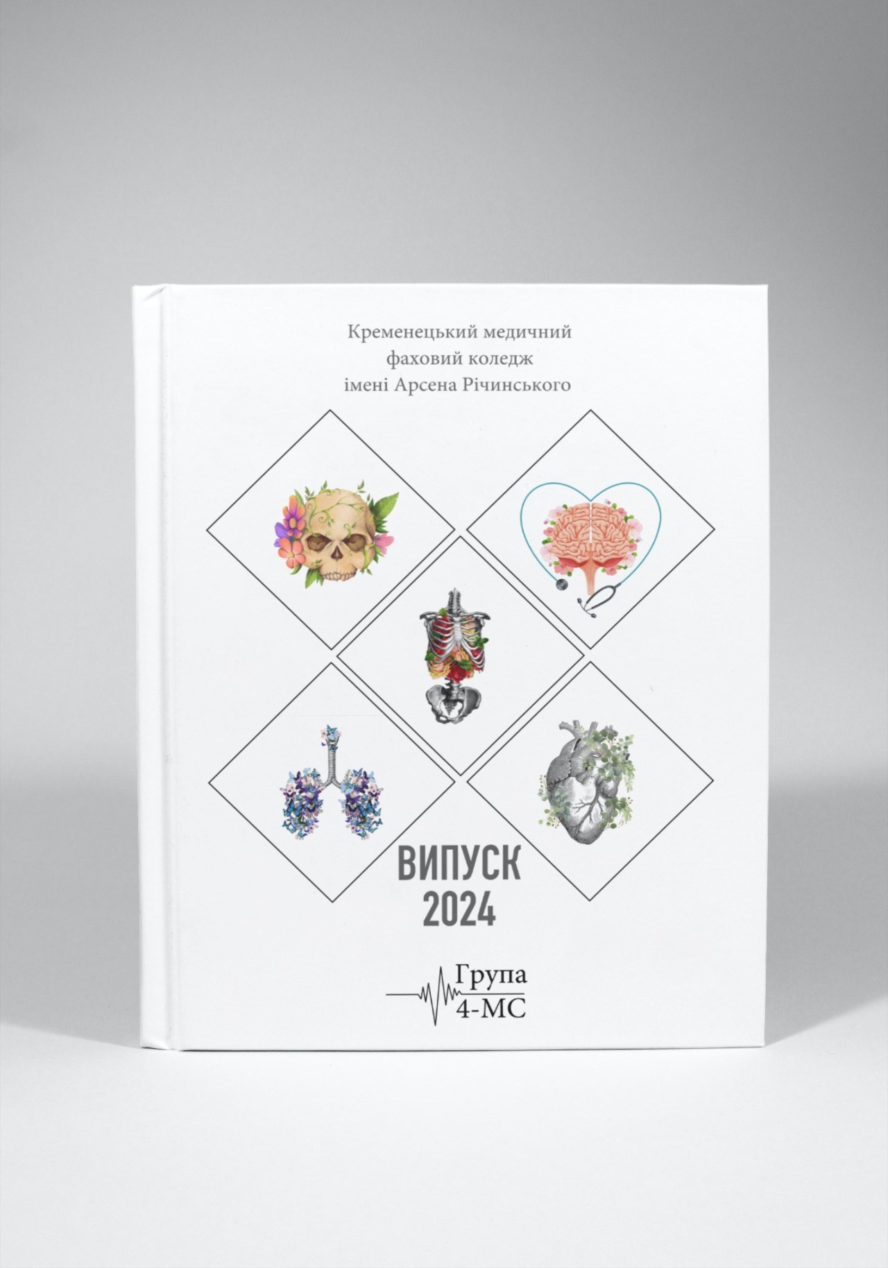 Випускні альбоми Тернопіль. Випускні альбоми Тернопіль