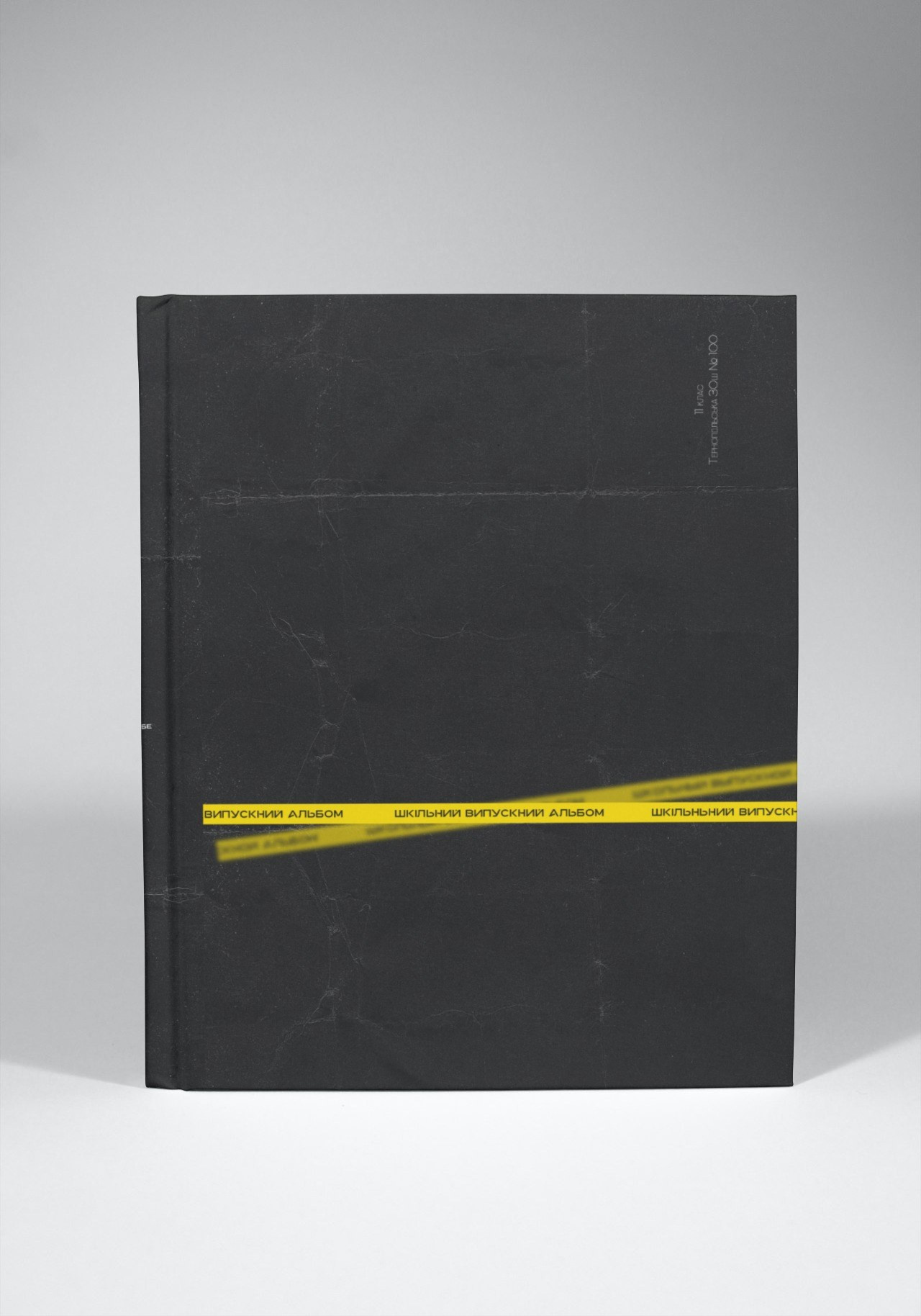 Випускні альбоми Тернопіль. Випускні альбоми Тернопіль