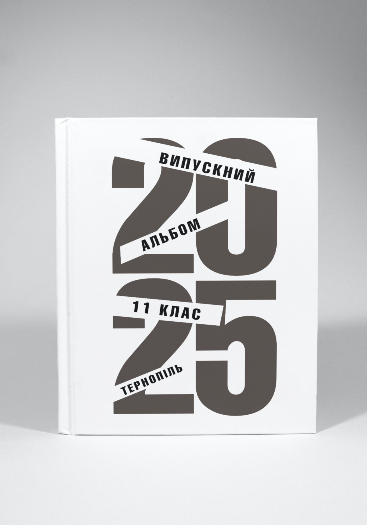 Випускні альбоми Тернопіль. Випускні альбоми Тернопіль