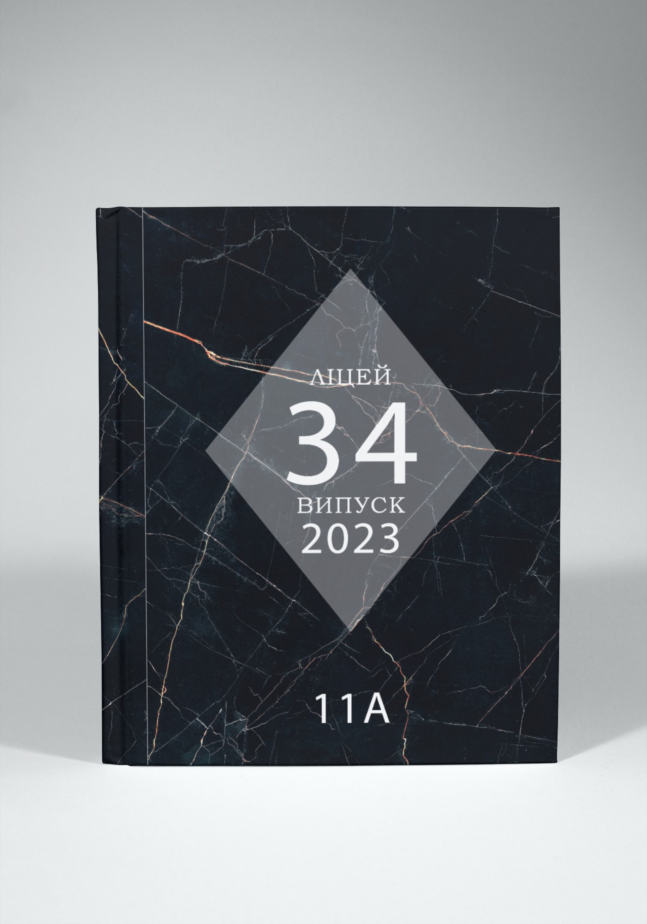 Випускні альбоми Тернопіль. Випускні альбоми Тернопіль