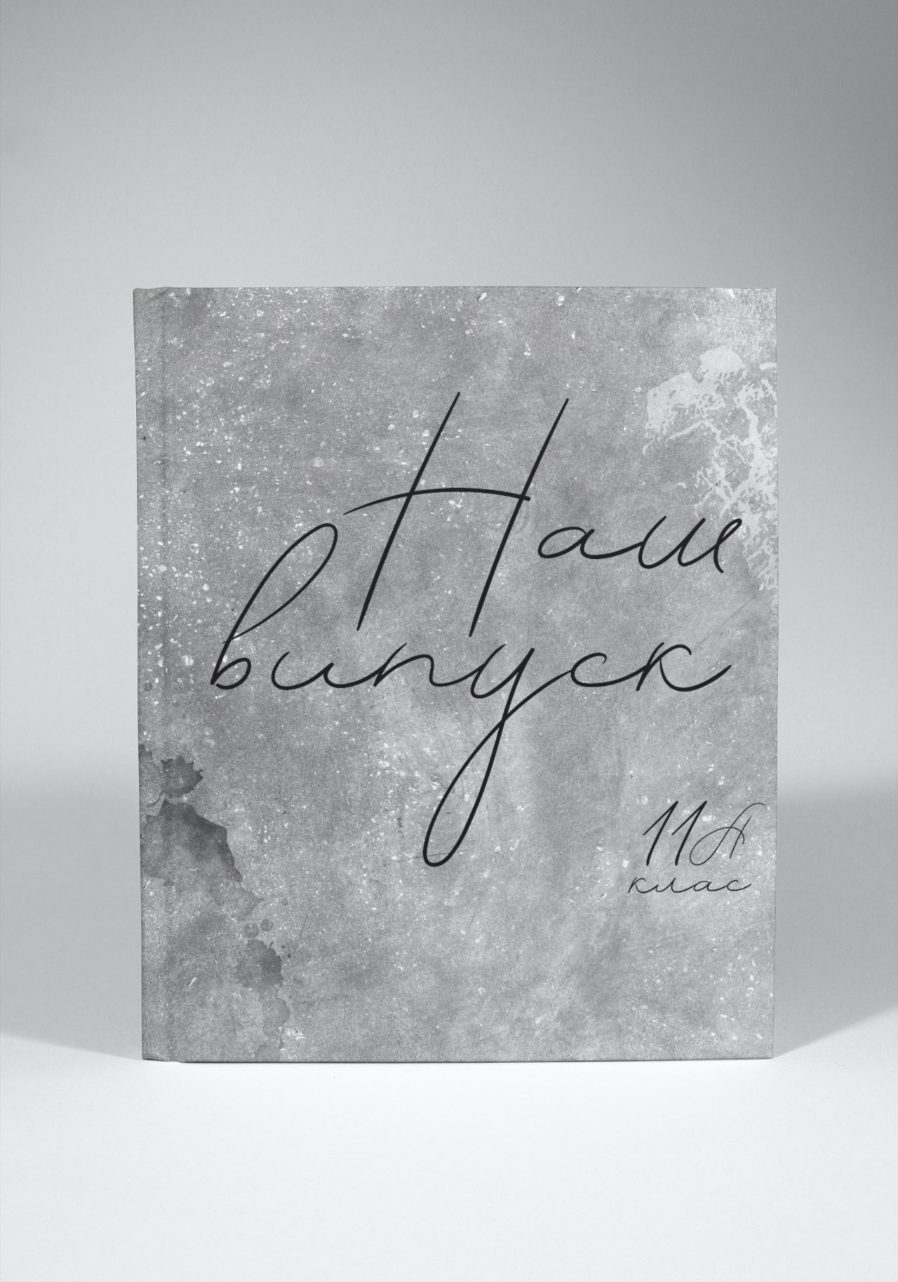 Випускні альбоми Тернопіль. Випускні альбоми Тернопіль