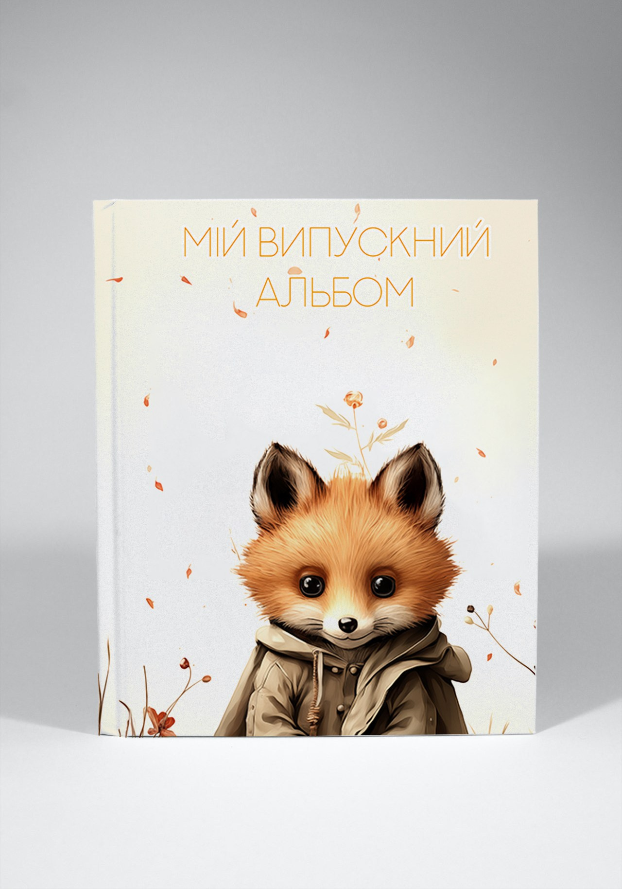 Випускні альбоми Тернопіль. Випускні альбоми Тернопіль