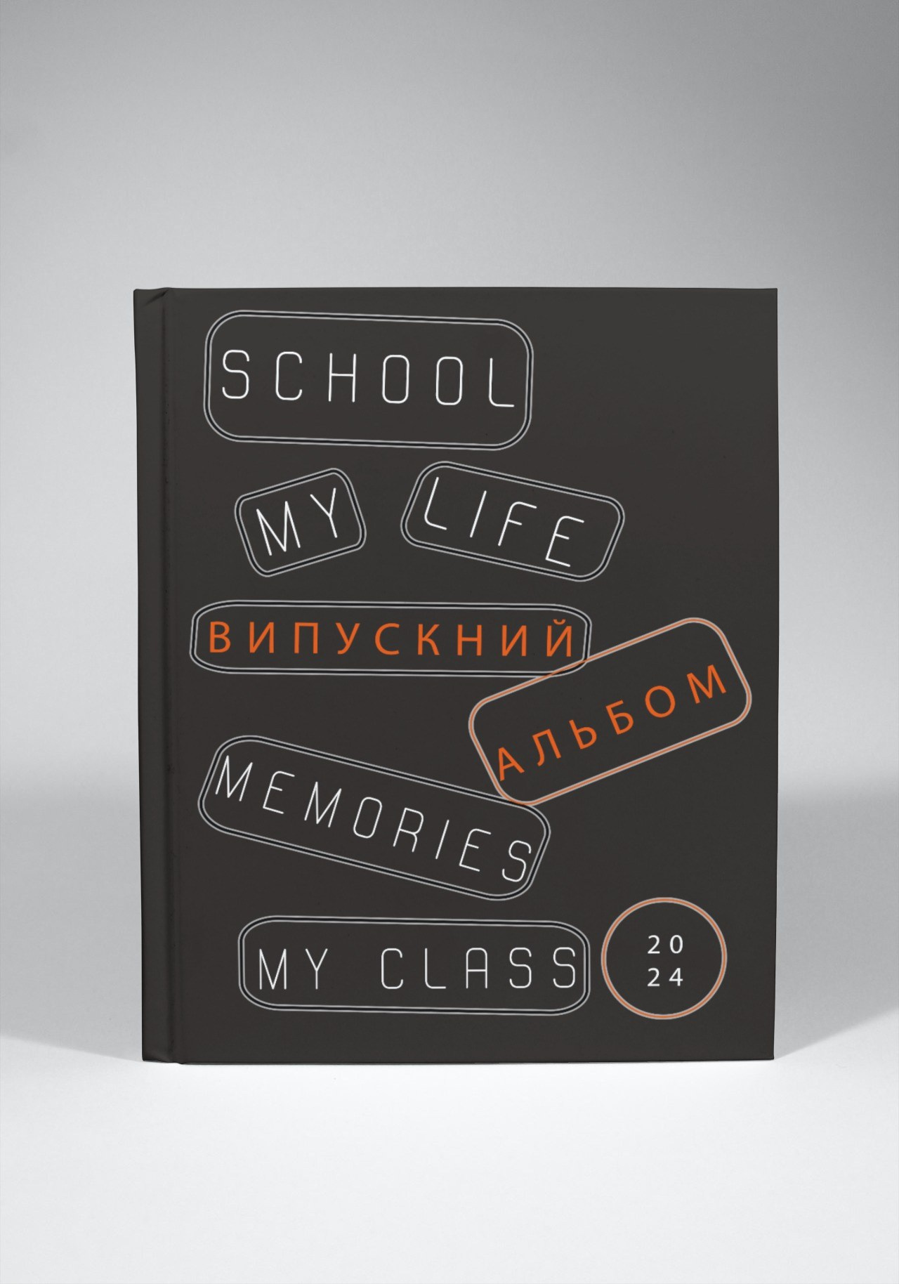 Випускні альбоми Тернопіль. Випускні альбоми Тернопіль