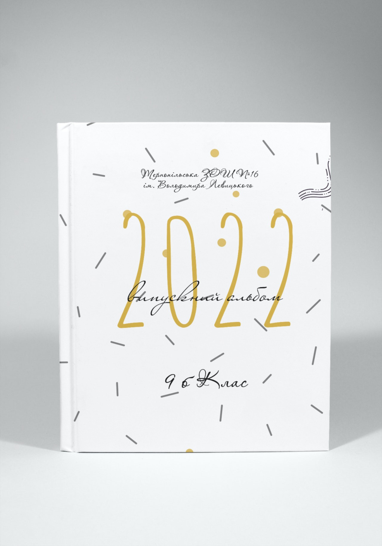 Випускні альбоми Тернопіль. Випускні альбоми Тернопіль